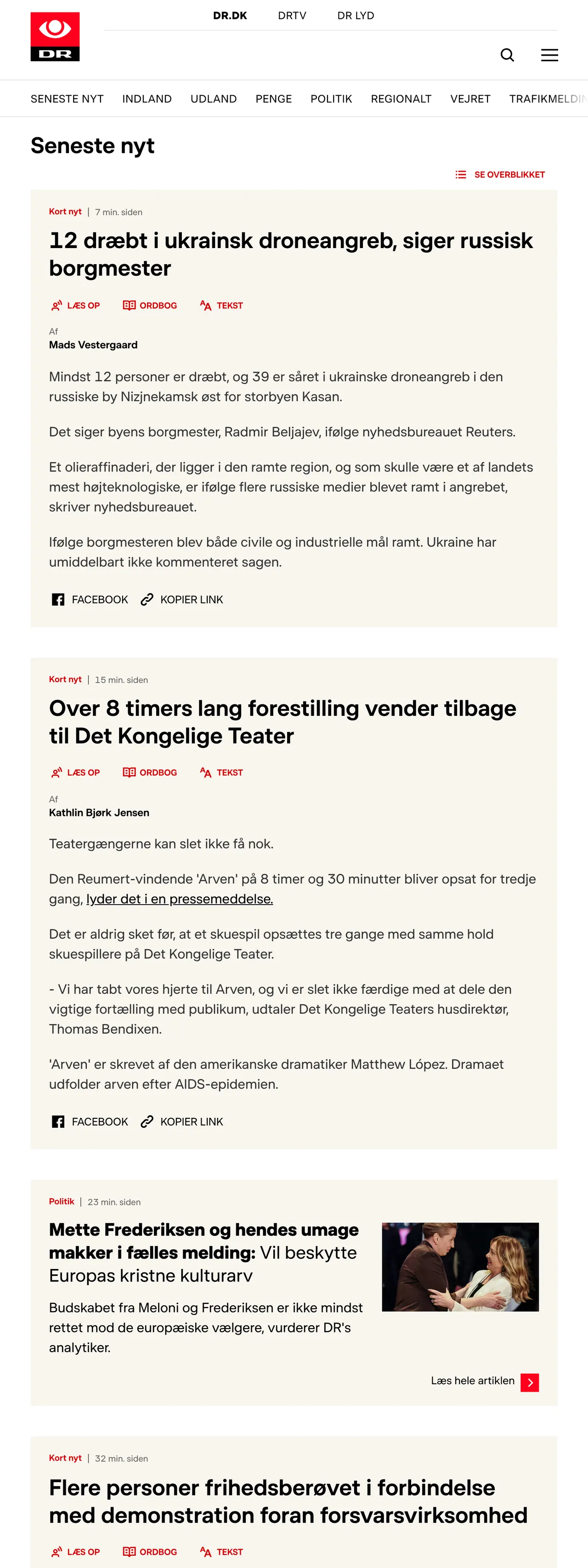 Screenshot of the DR front page