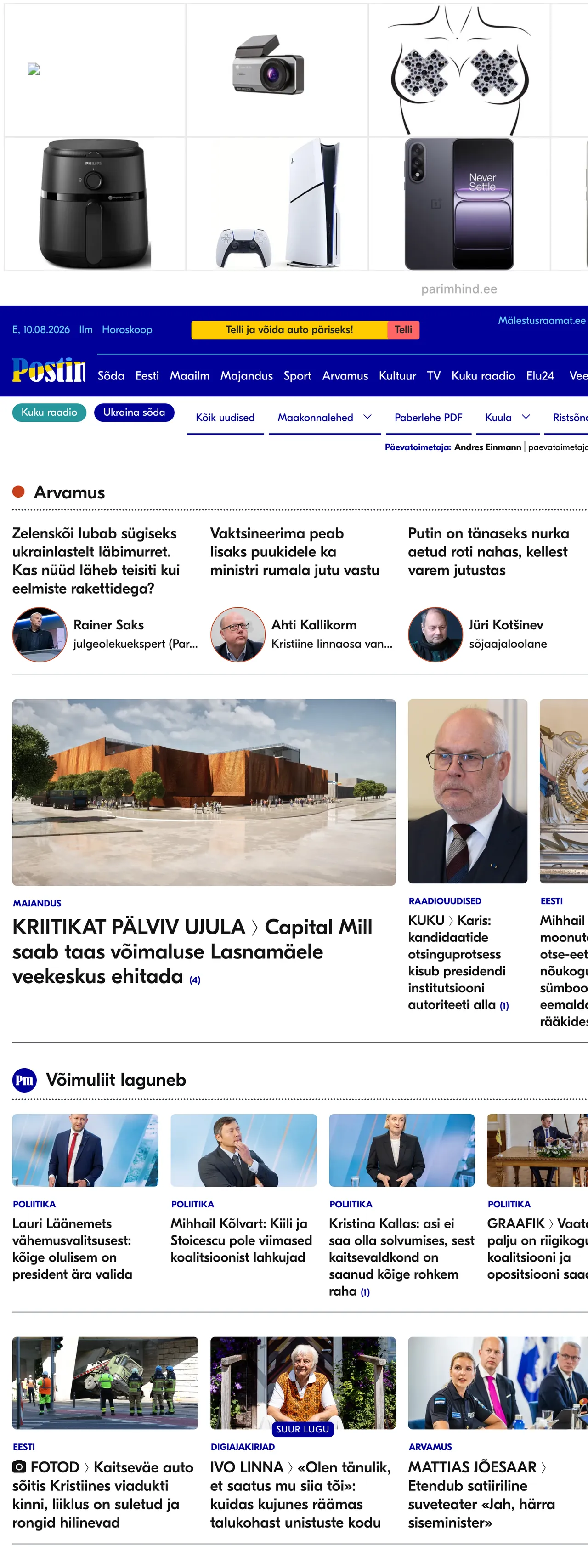 Screenshot of the Postimees front page