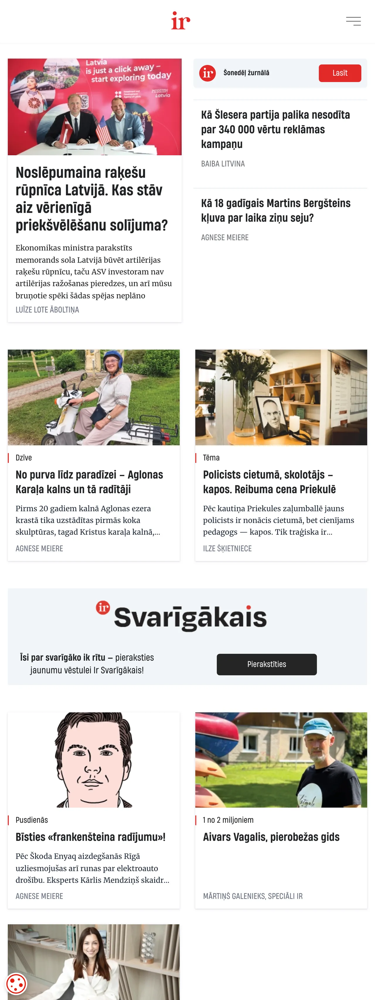 Screenshot of the IR front page