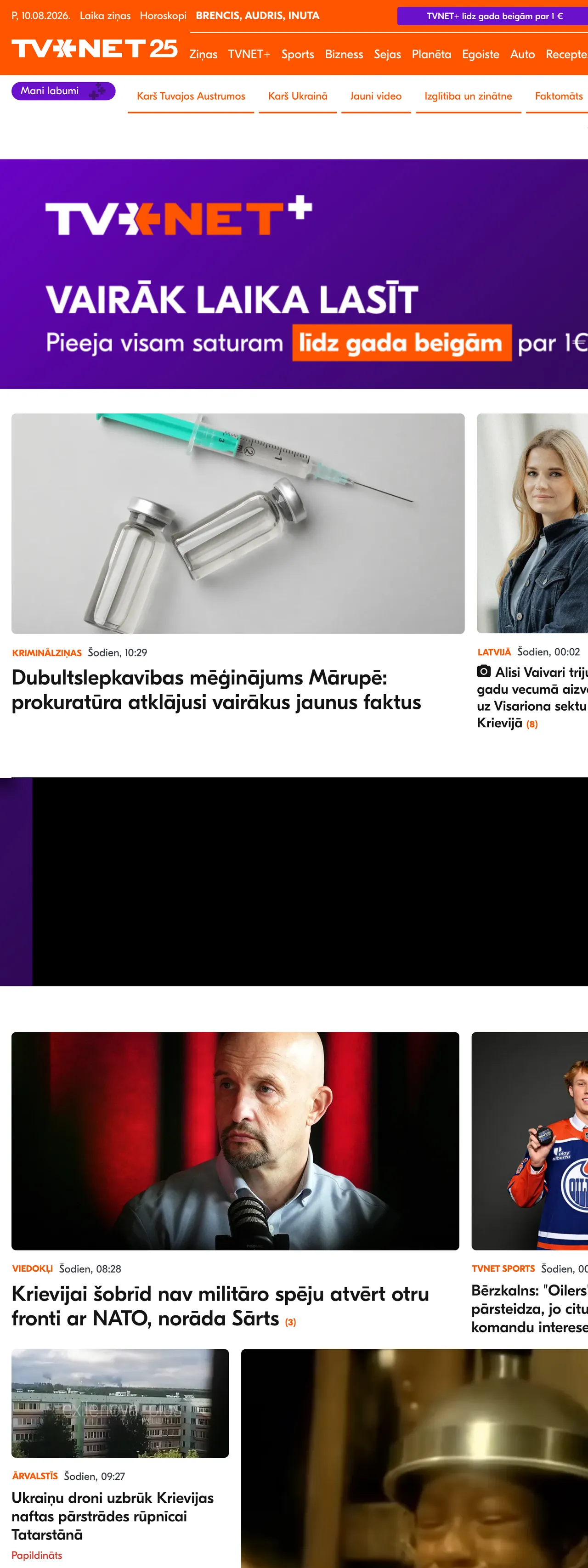 Screenshot of the TVNET front page