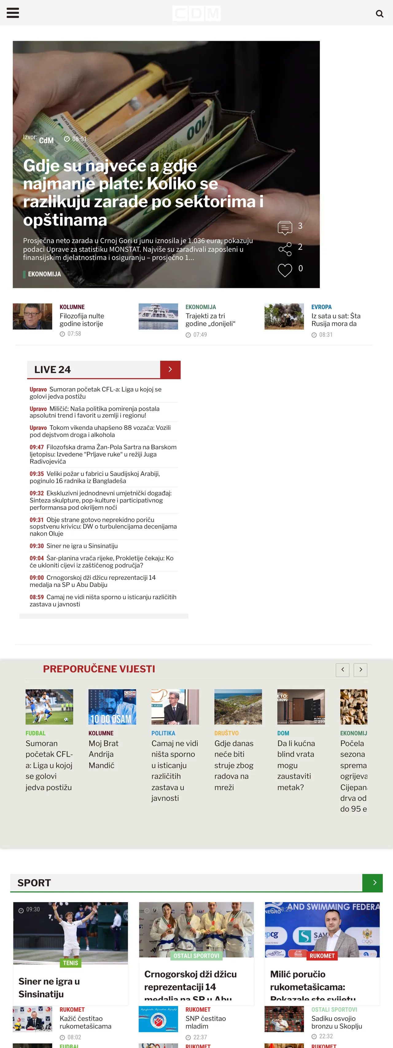 Screenshot of the CDM front page