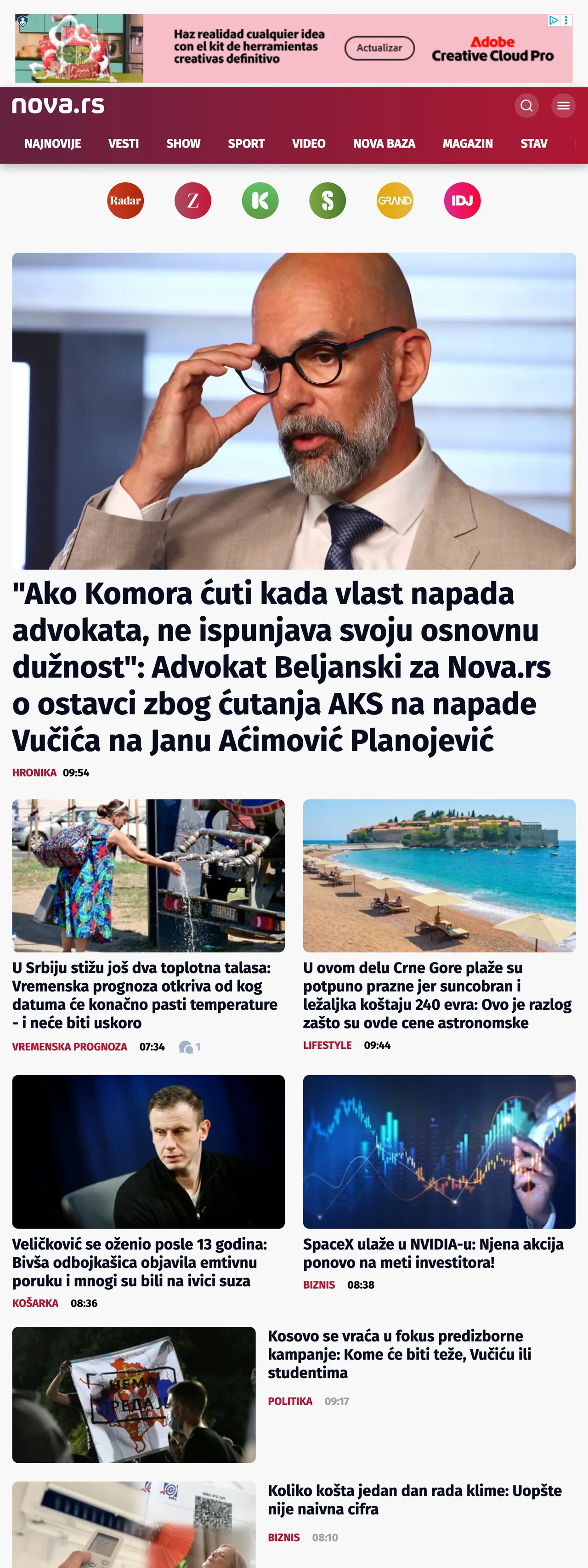 Screenshot of the Nova front page