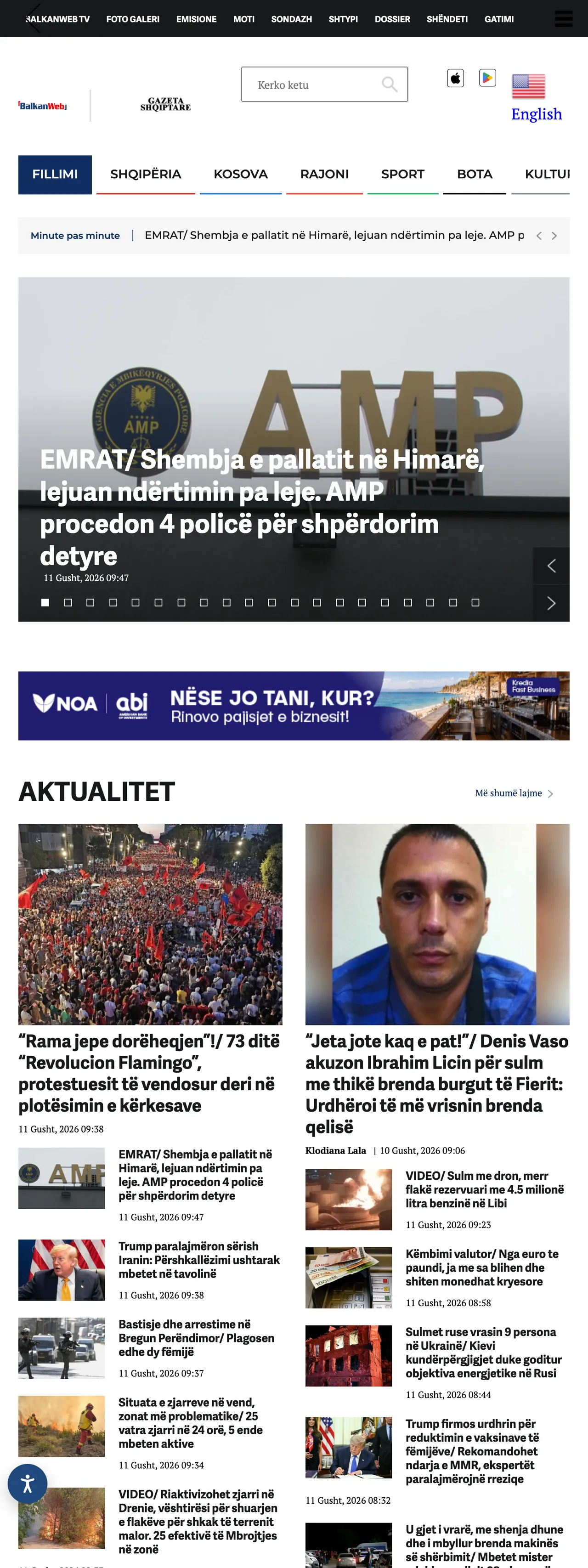 Screenshot of the BalkanWeb front page