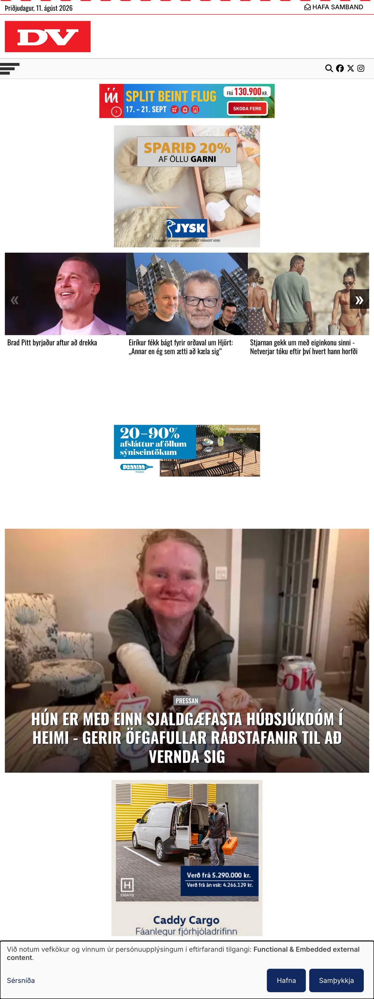 Screenshot of the DV front page