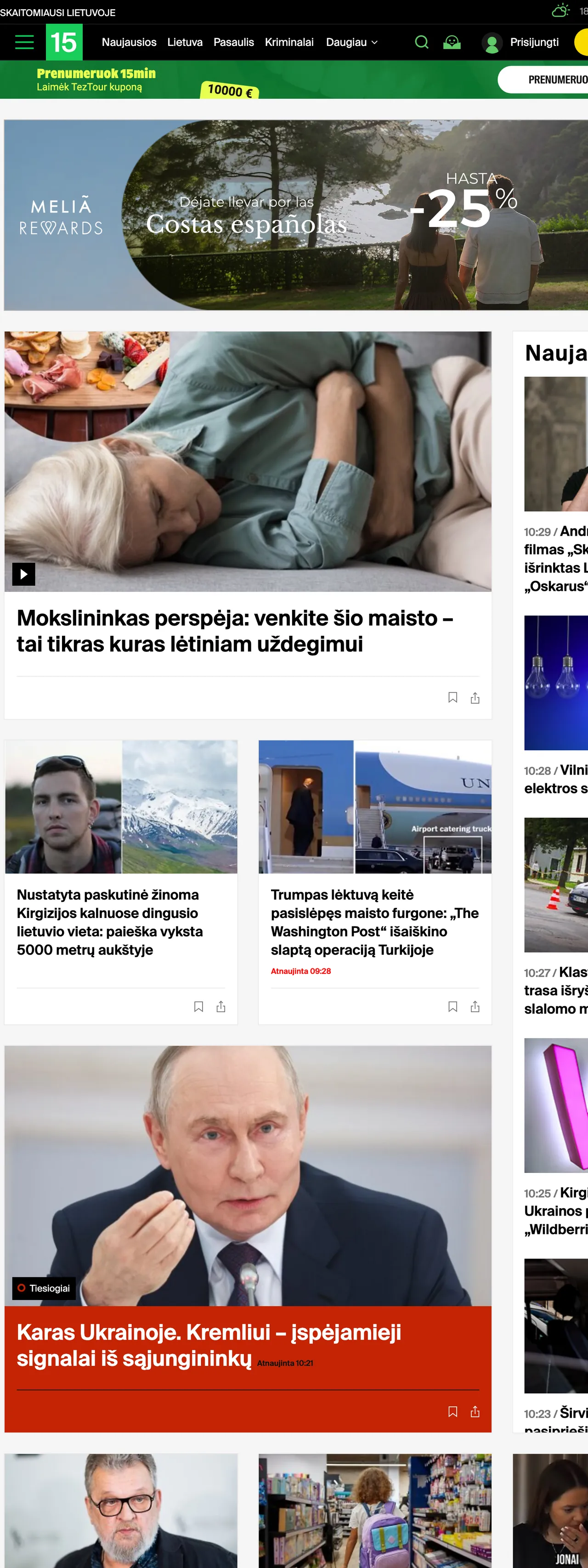 Screenshot of the 15min front page