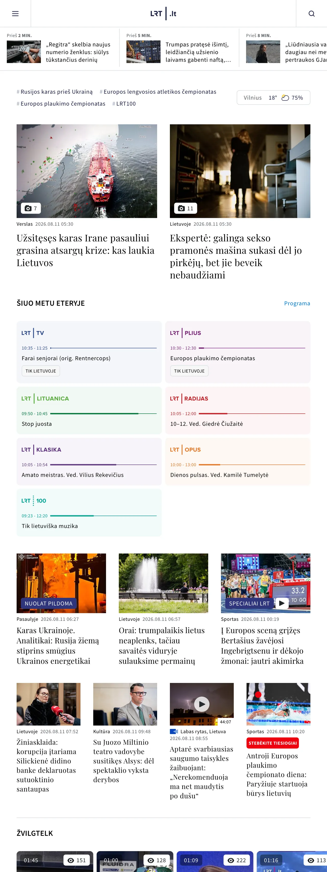 Screenshot of the LRT front page