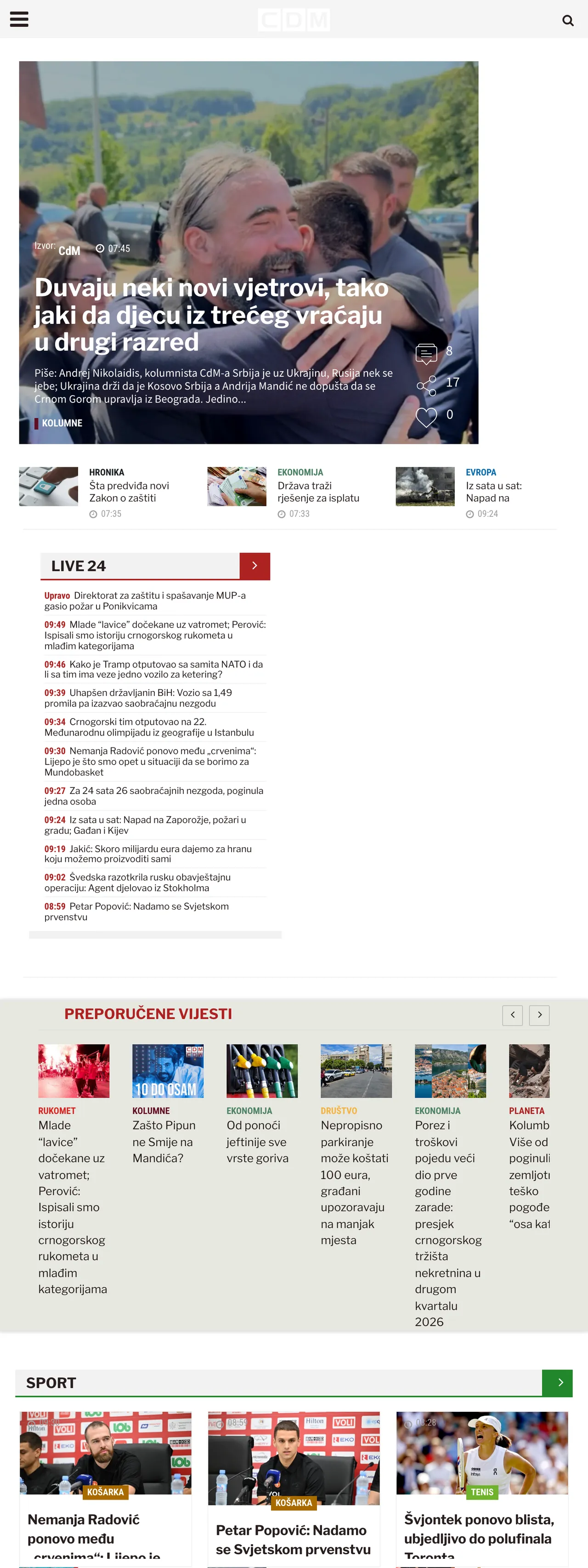 Screenshot of the CDM front page