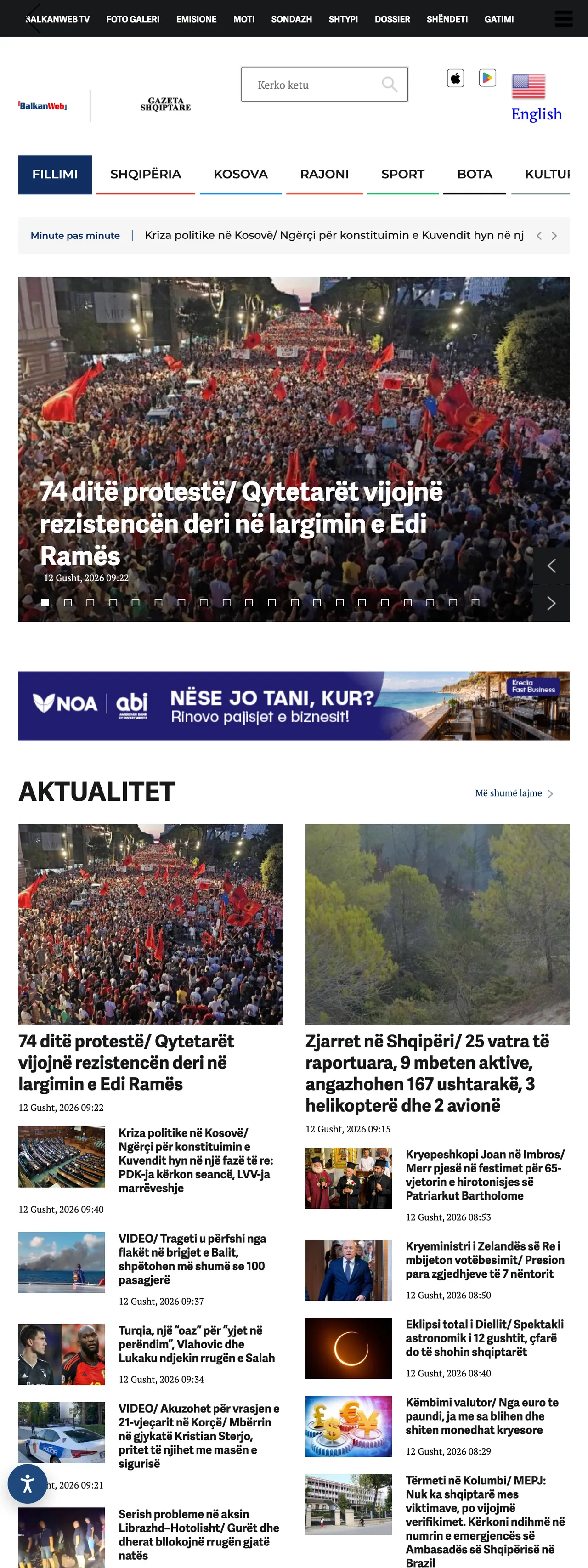 Screenshot of the BalkanWeb front page