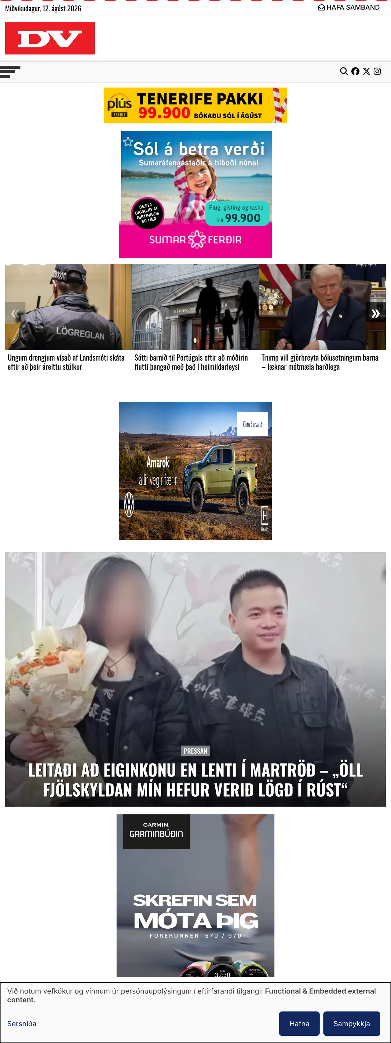 Screenshot of the DV front page
