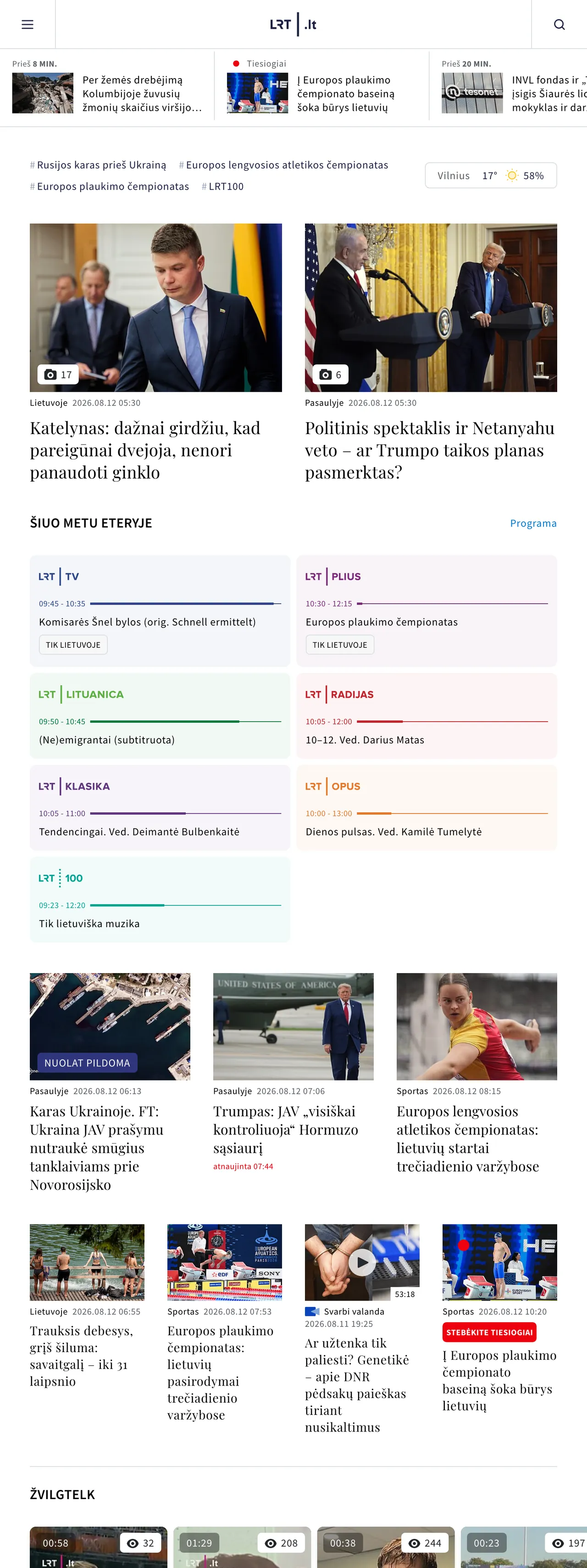 Screenshot of the LRT front page