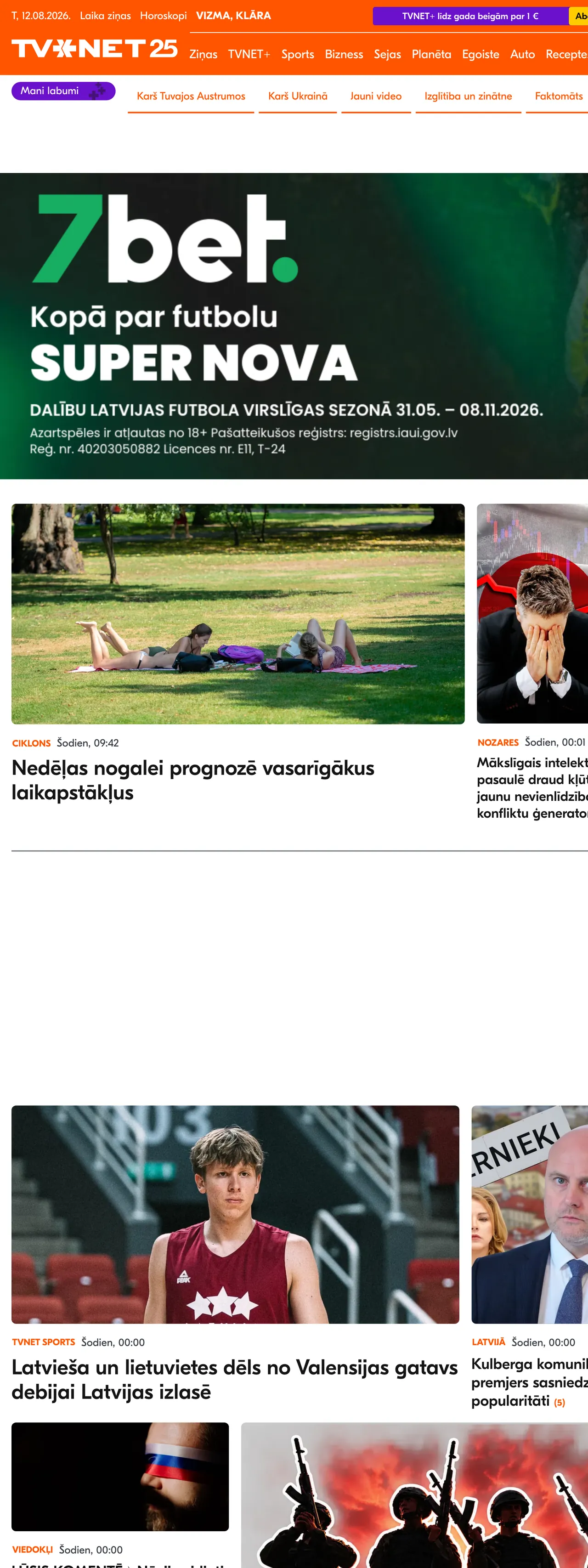 Screenshot of the TVNET front page