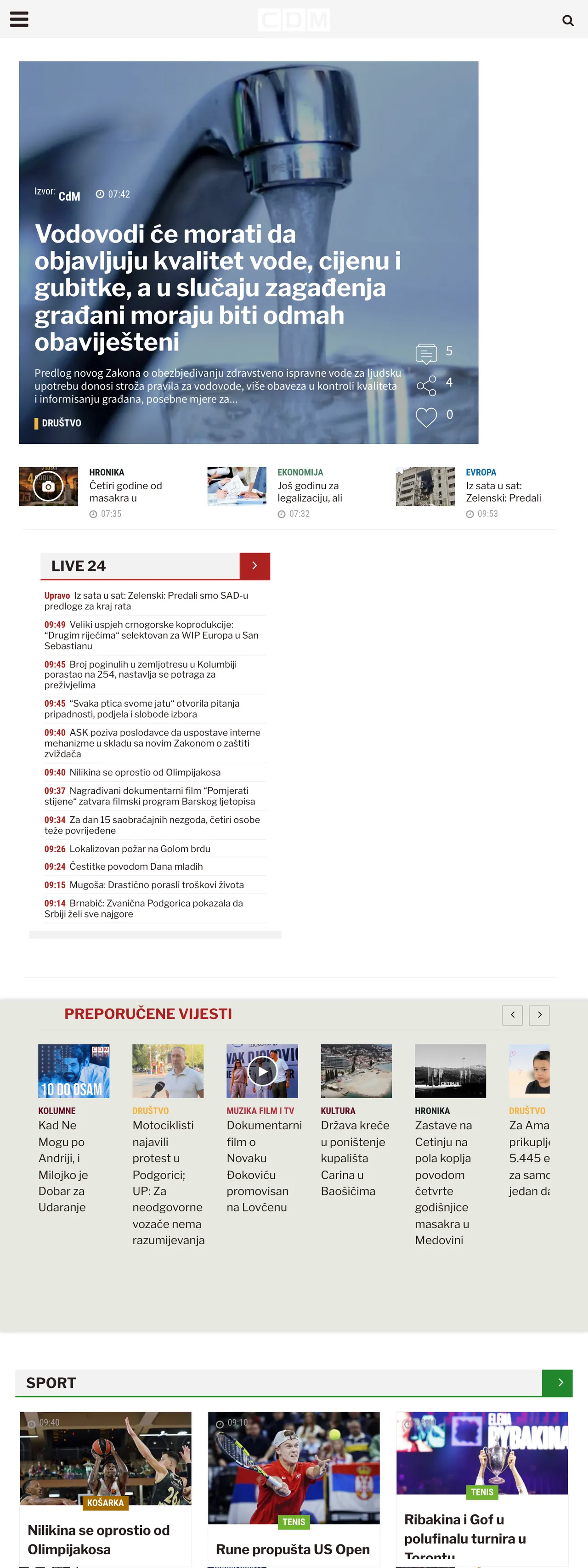Screenshot of the CDM front page