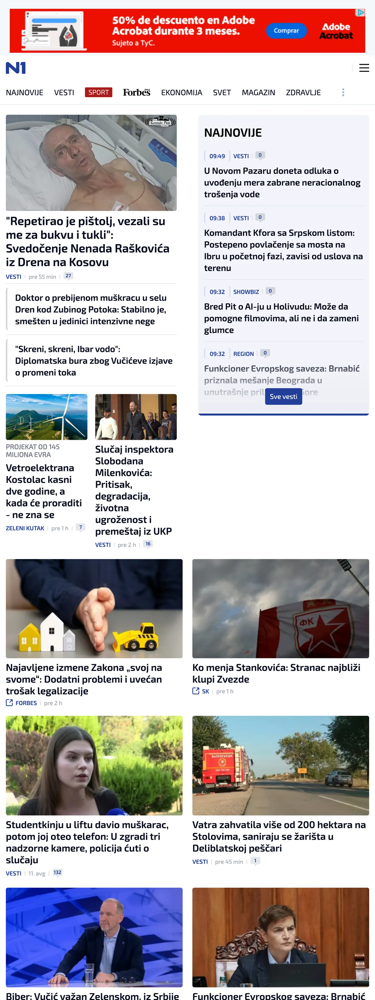Screenshot of the N1 front page