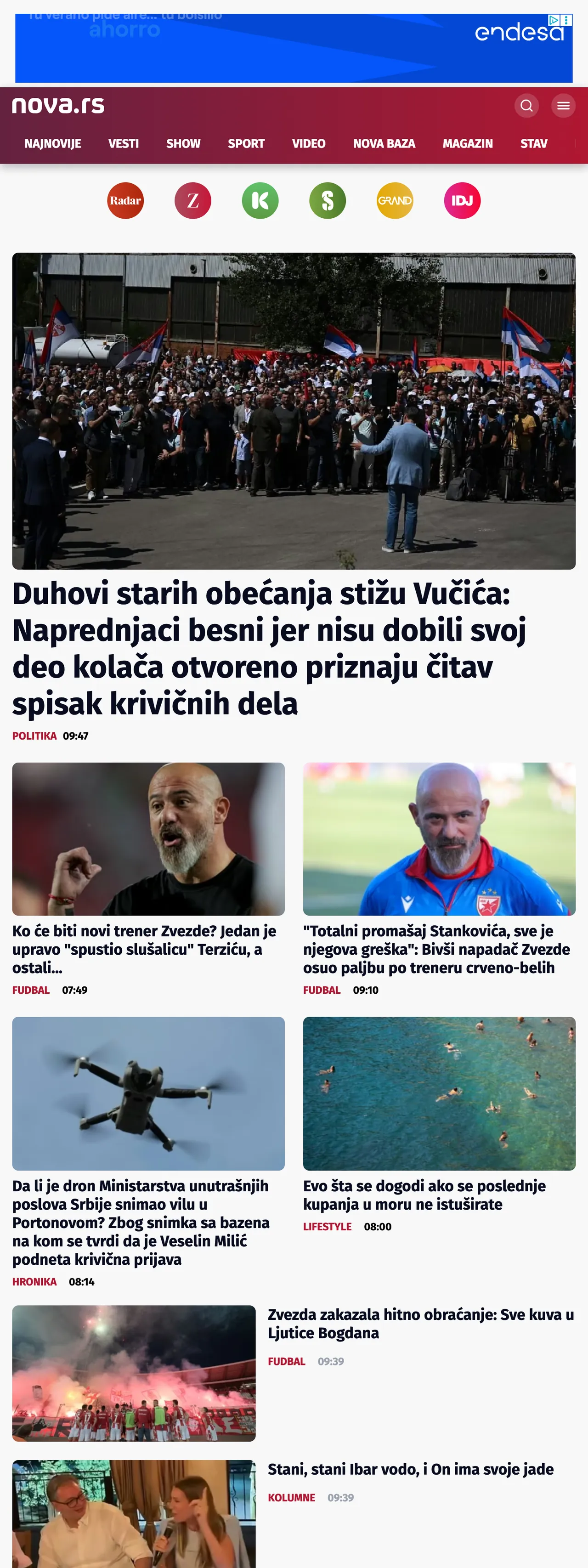 Screenshot of the Nova front page