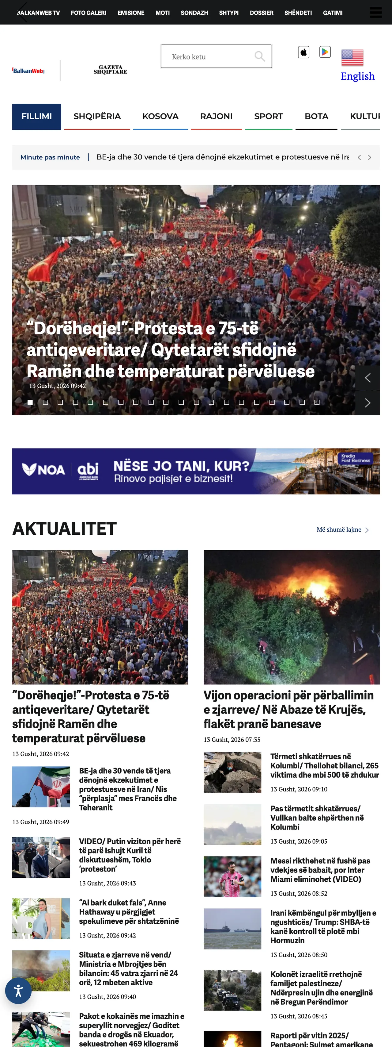 Screenshot of the BalkanWeb front page