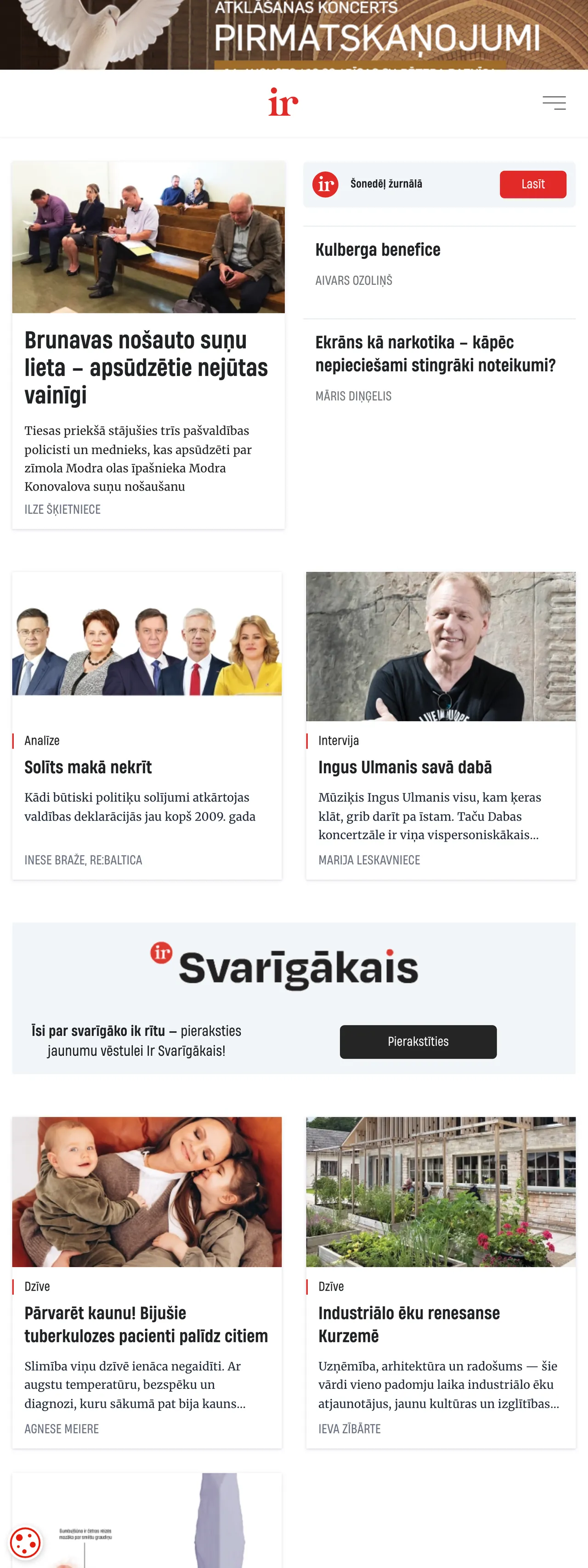 Screenshot of the IR front page