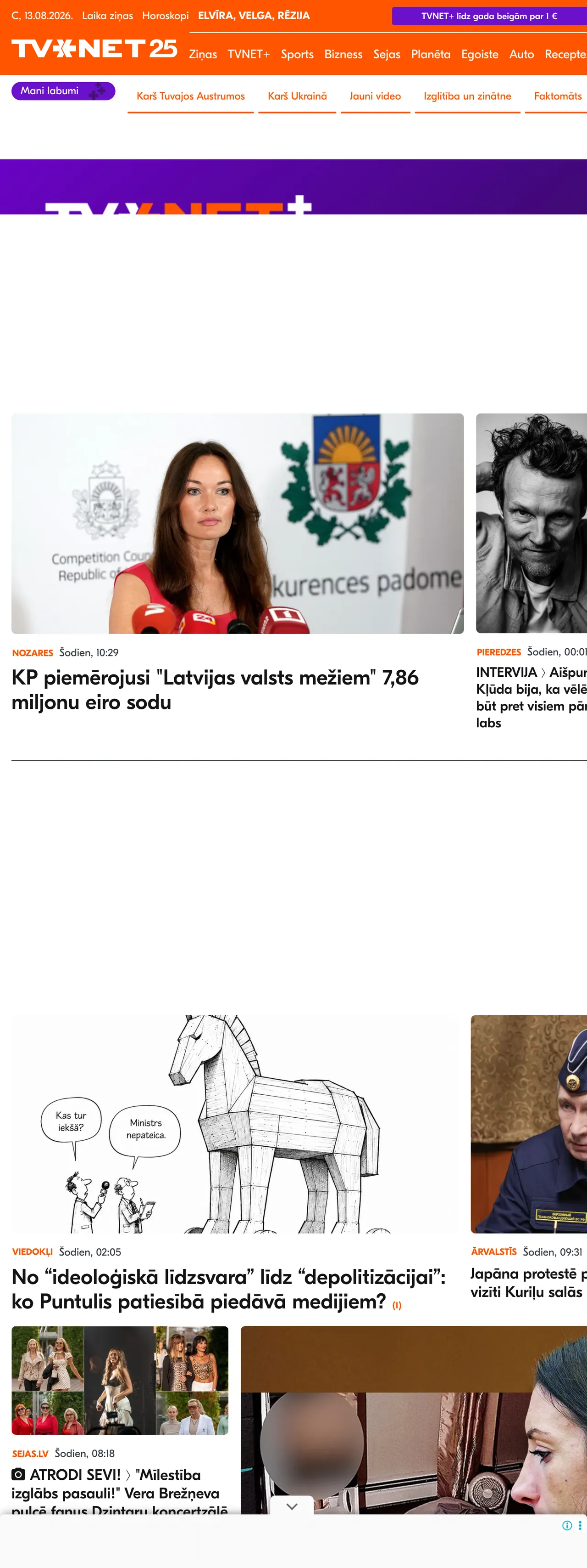 Screenshot of the TVNET front page