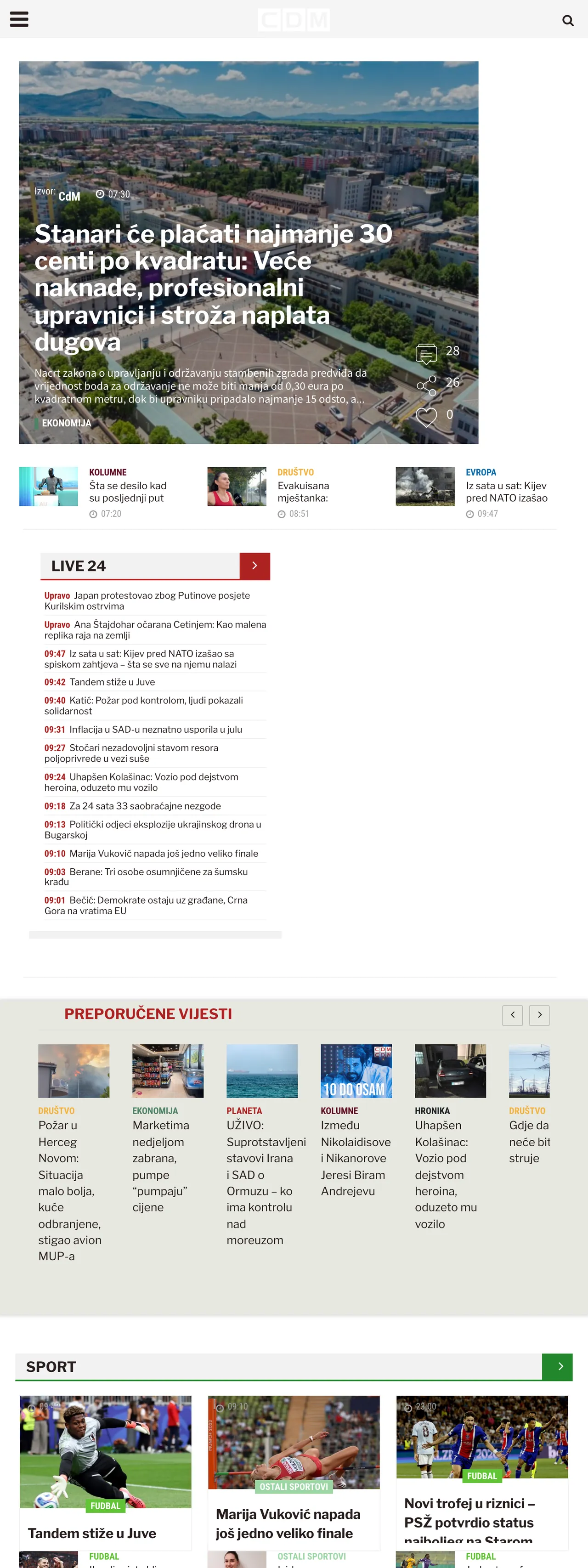 Screenshot of the CDM front page