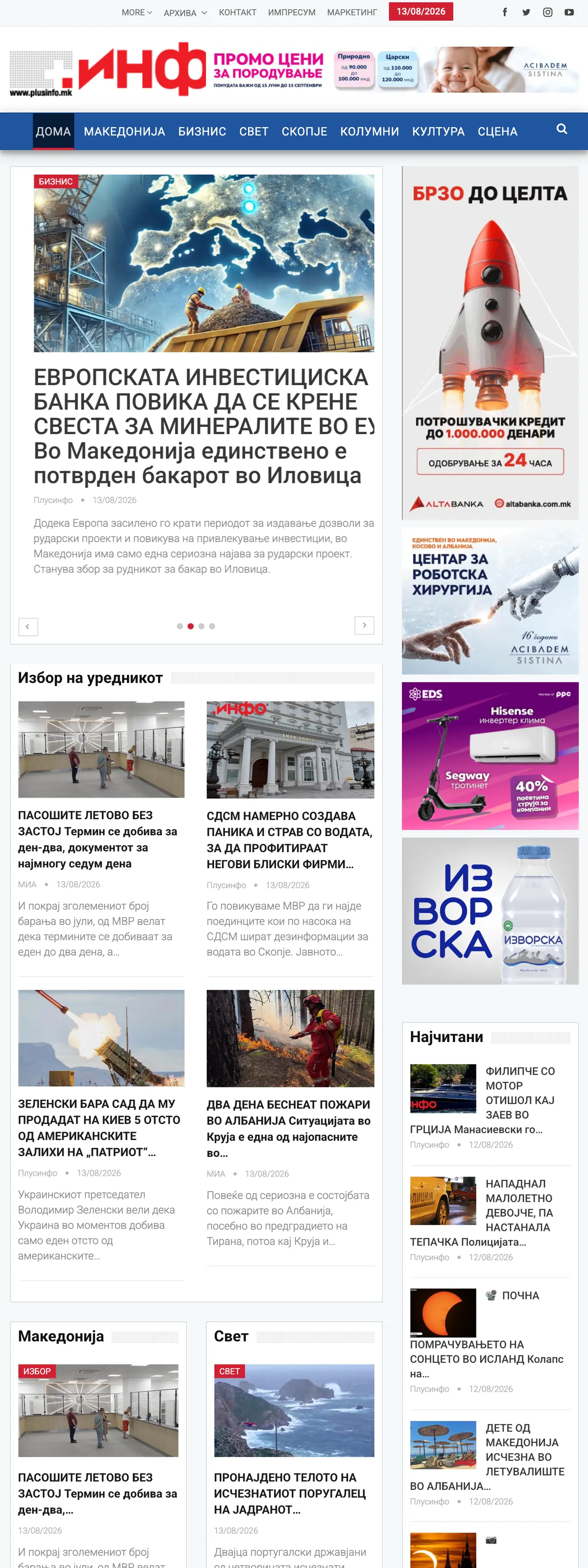 Screenshot of the Plusinfo front page