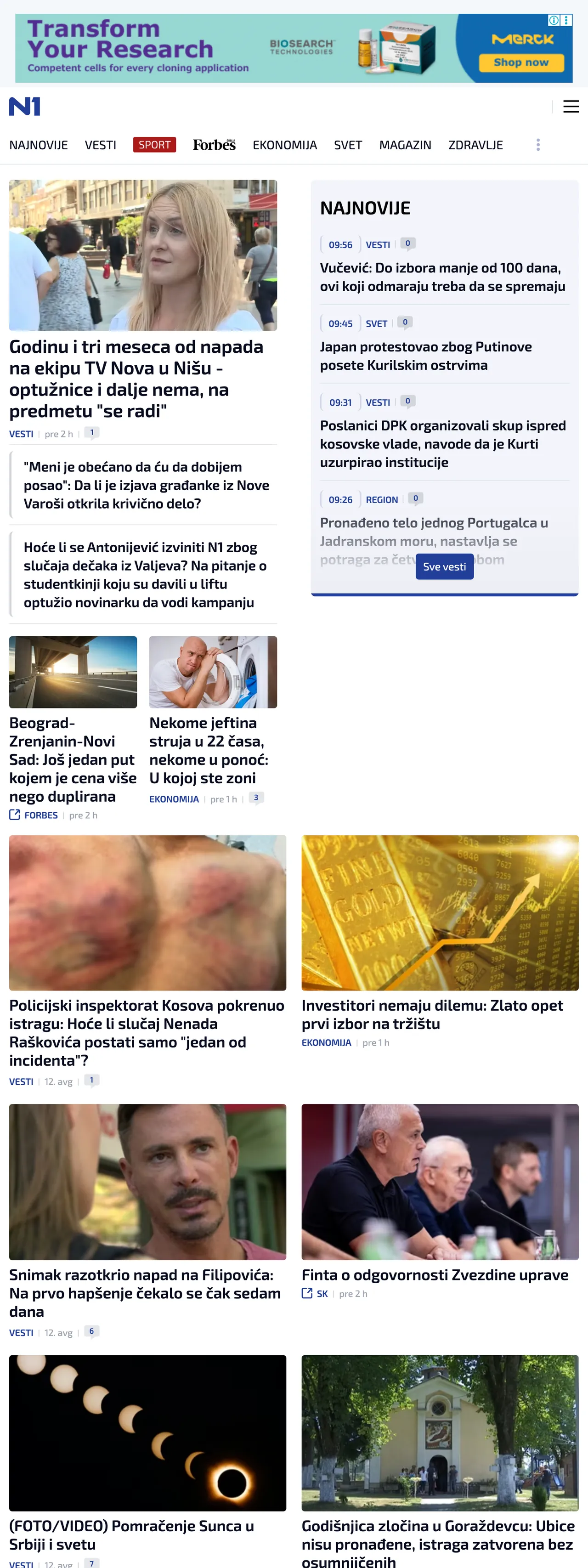 Screenshot of the N1 front page