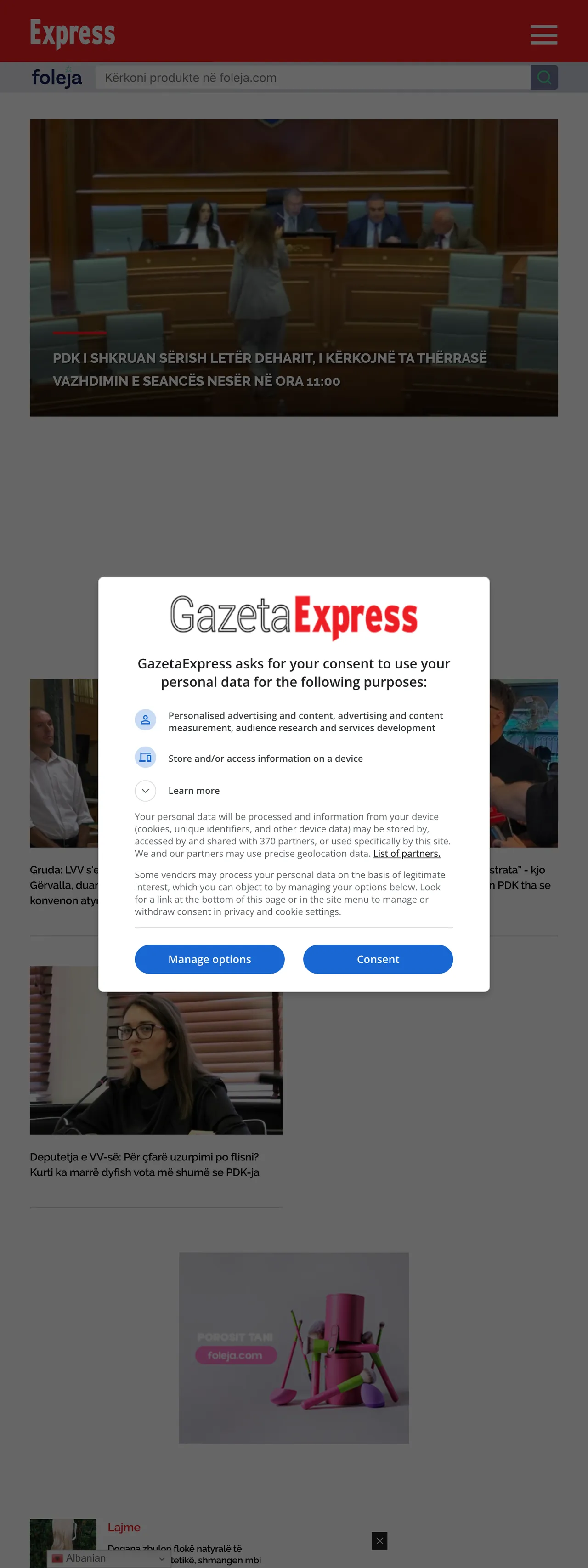 Screenshot of the Gazeta Express front page