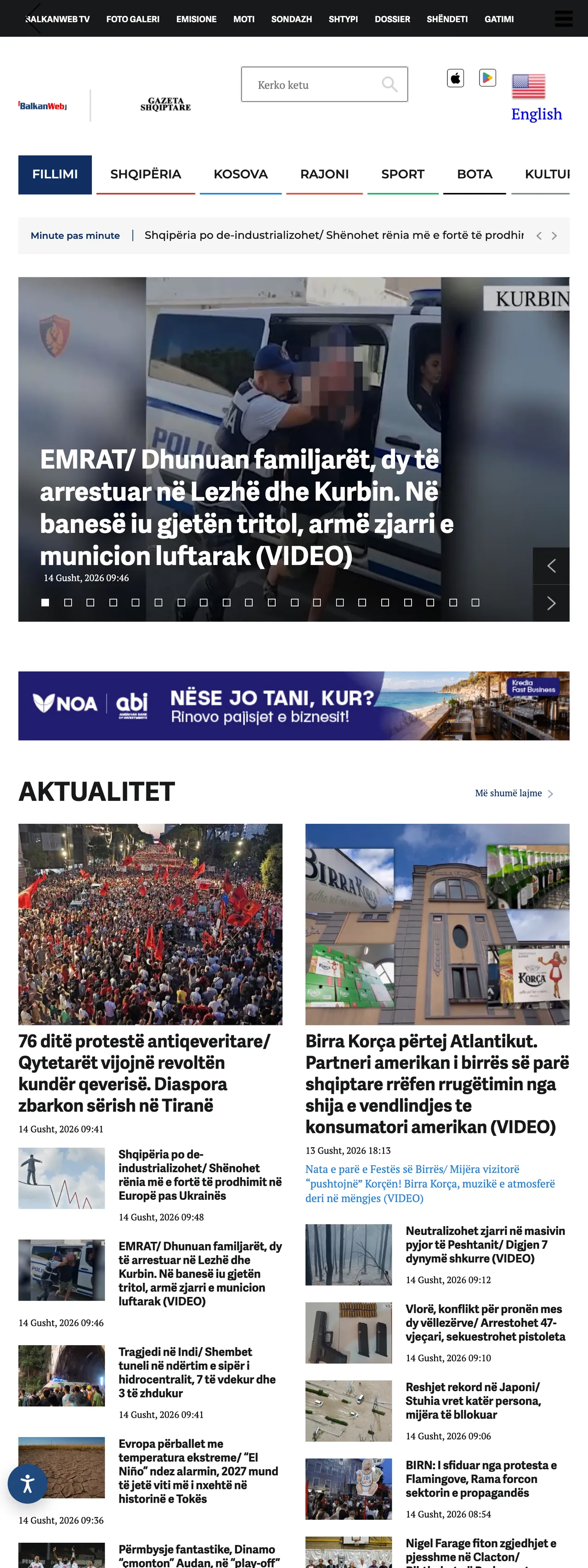 Screenshot of the BalkanWeb front page
