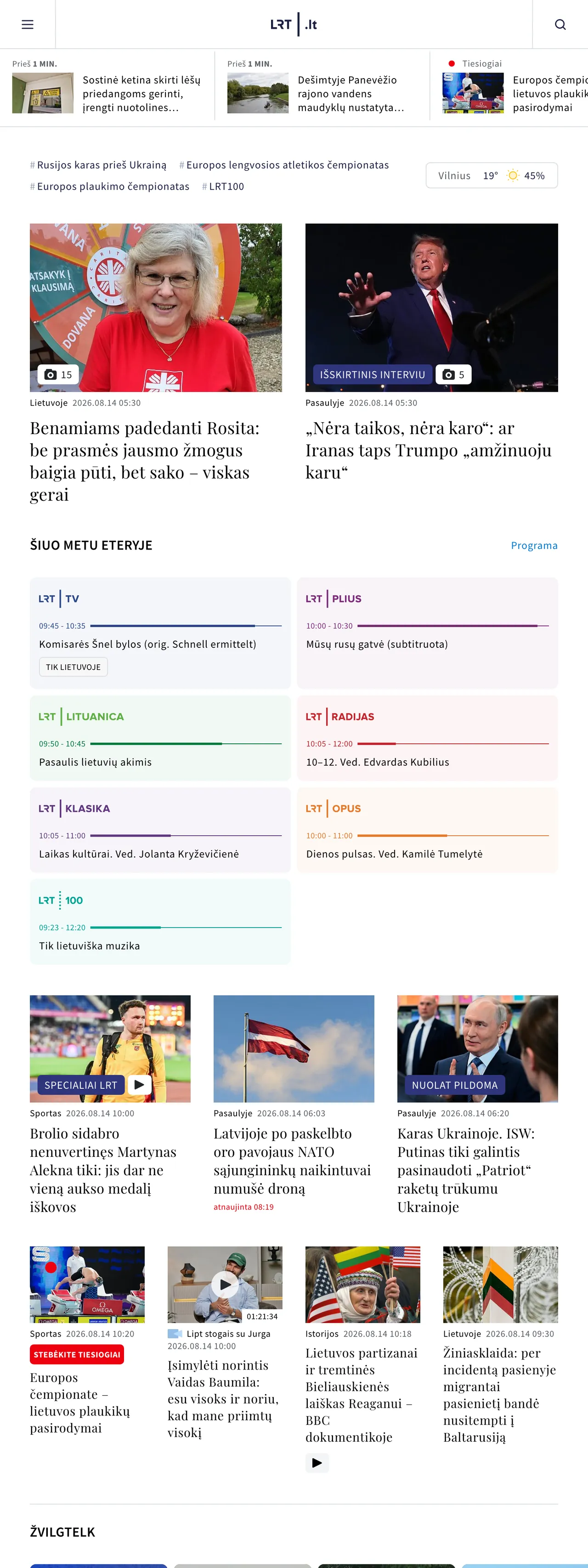 Screenshot of the LRT front page
