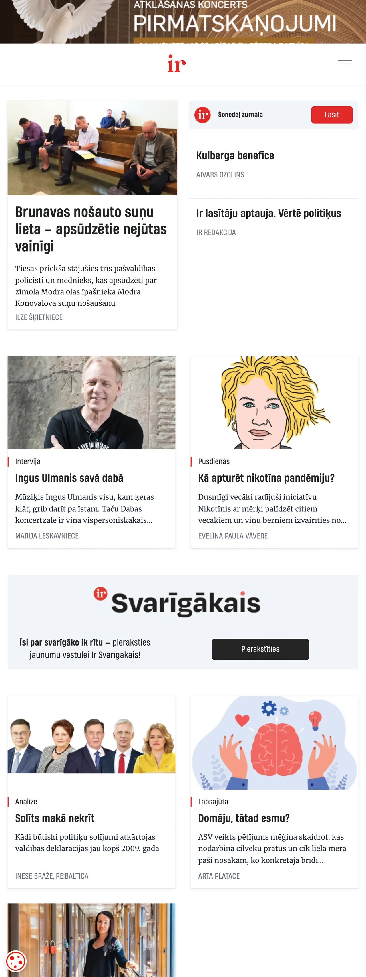 Screenshot of the IR front page