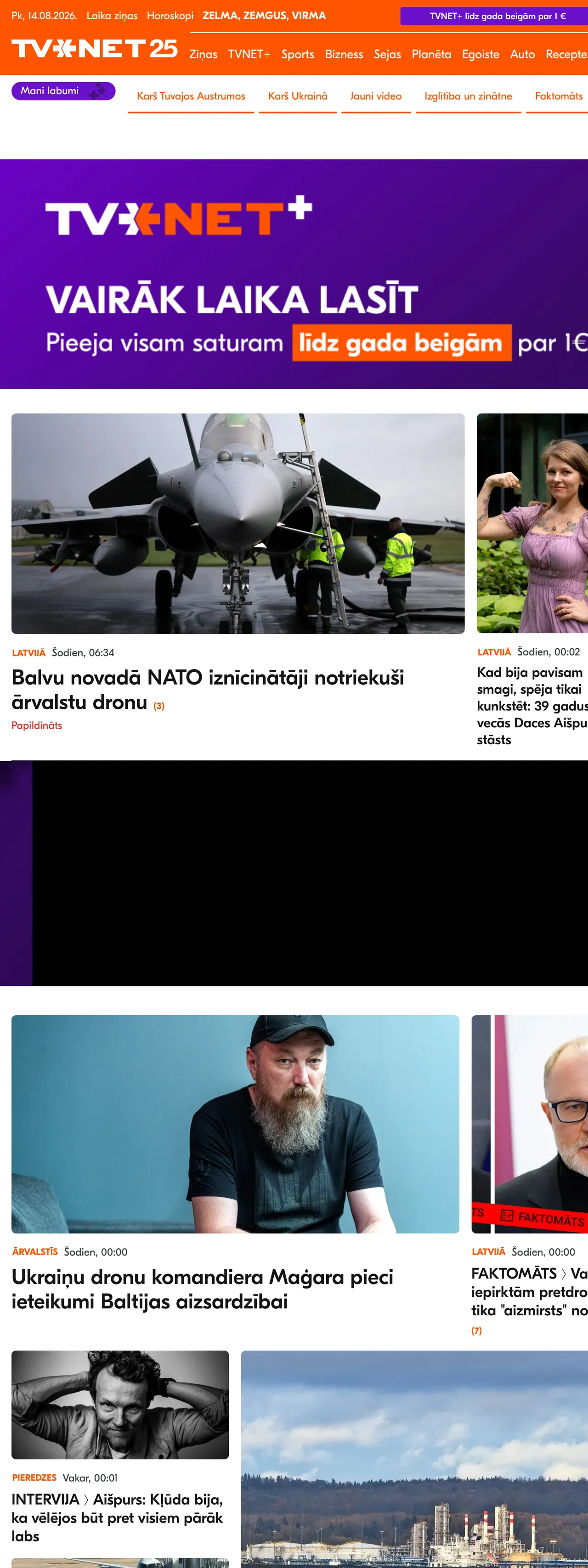 Screenshot of the TVNET front page