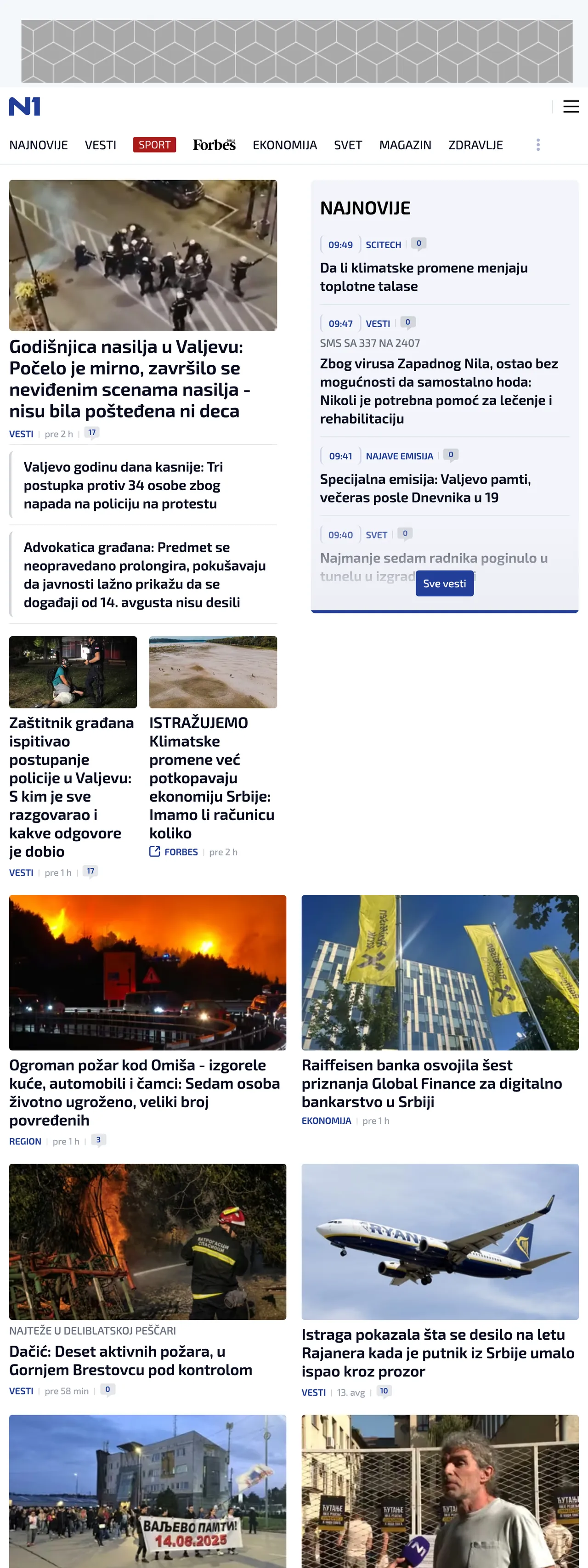 Screenshot of the N1 front page