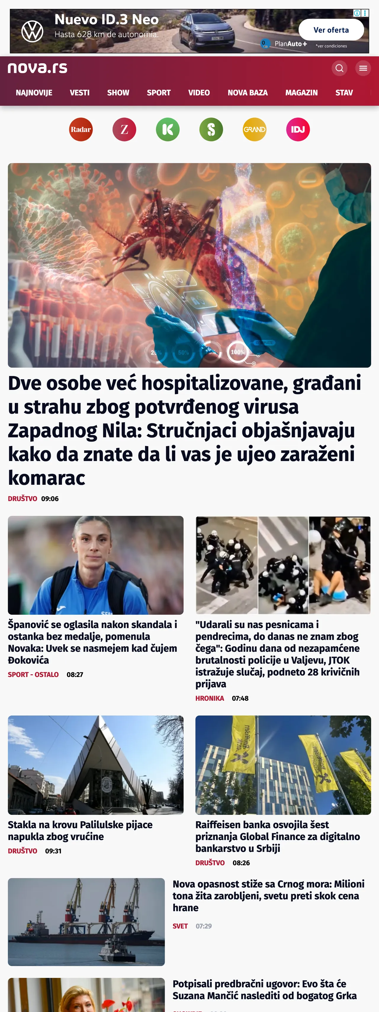 Screenshot of the Nova front page