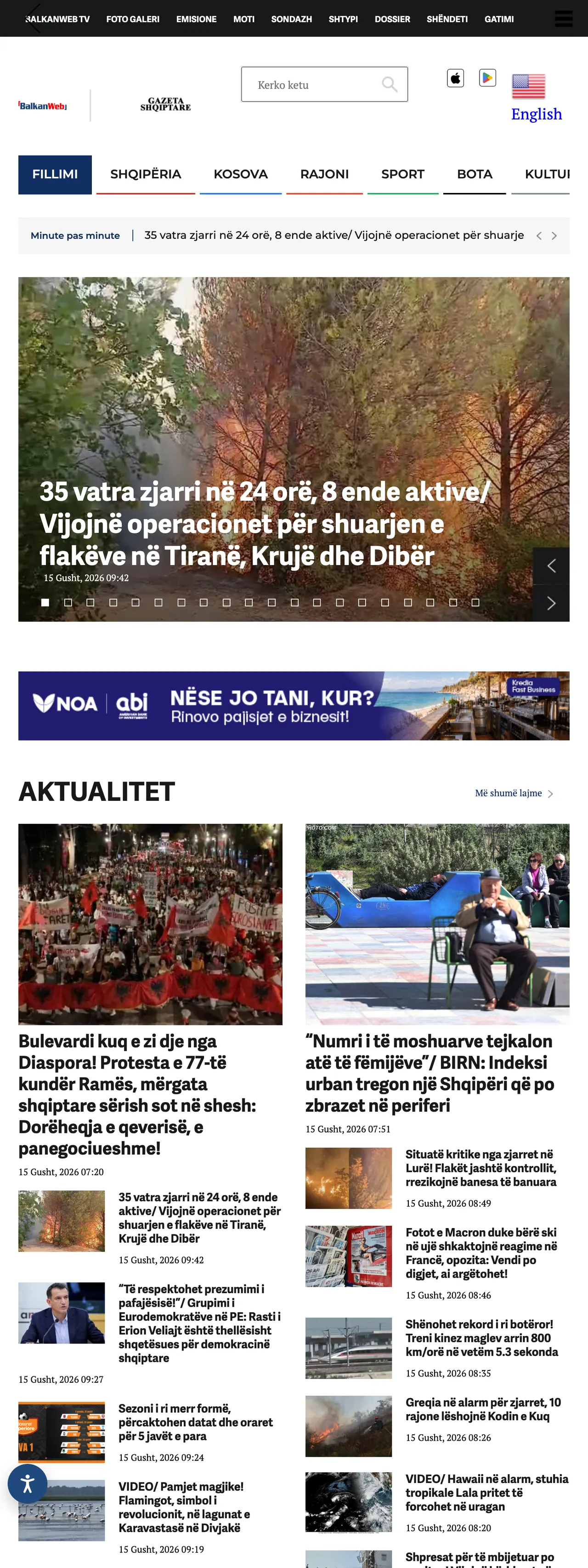 Screenshot of the BalkanWeb front page