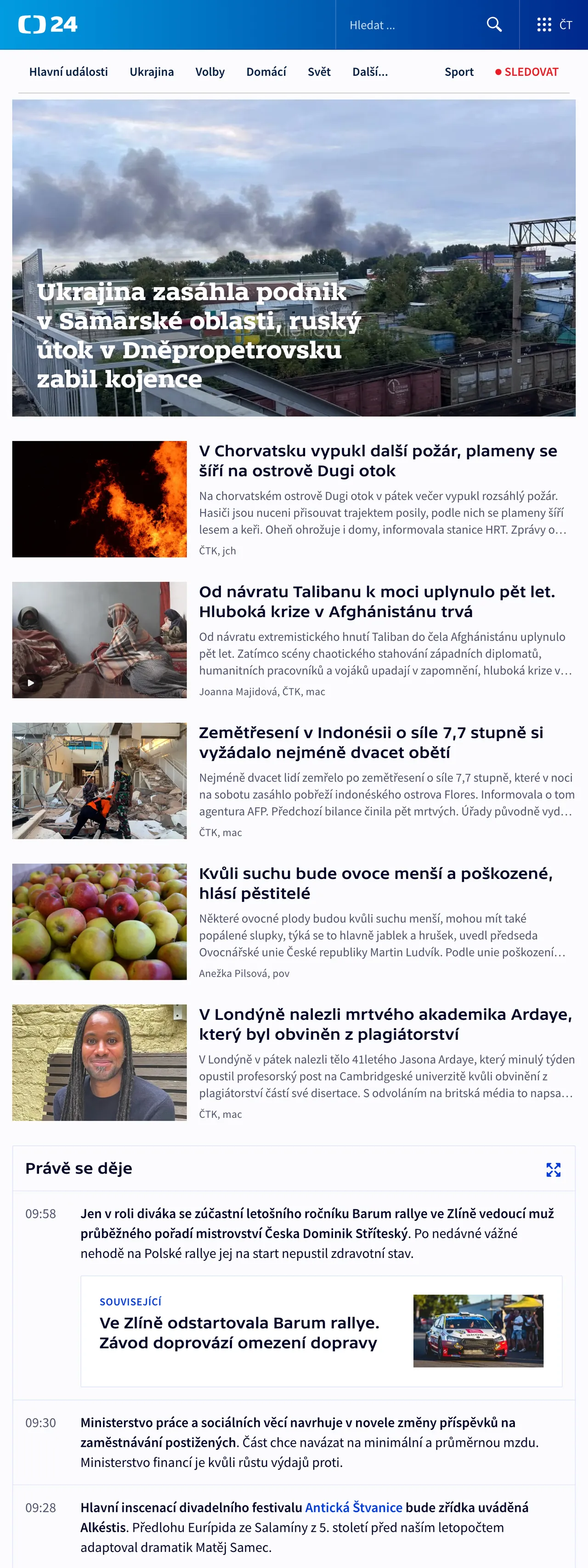 Screenshot of the ČT24 front page