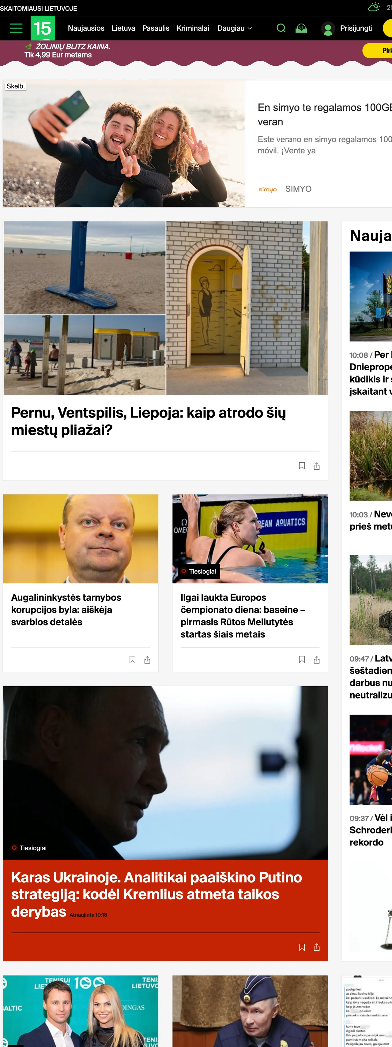 Screenshot of the 15min front page