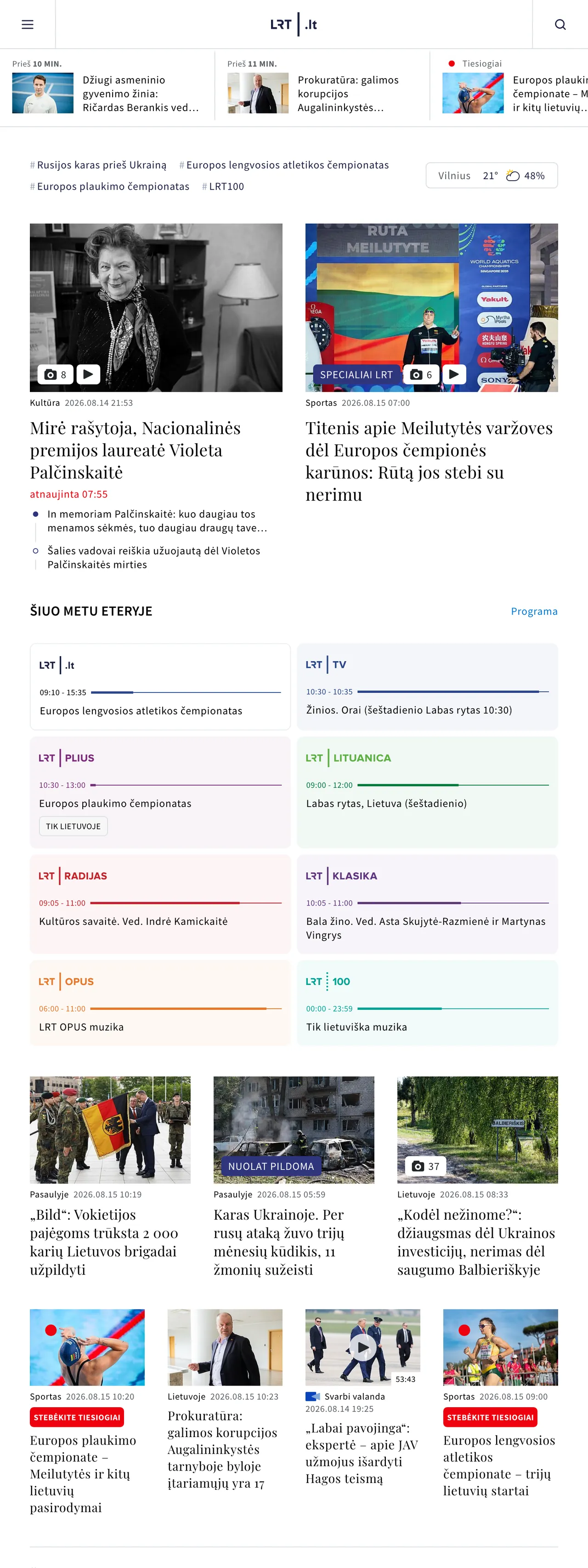 Screenshot of the LRT front page
