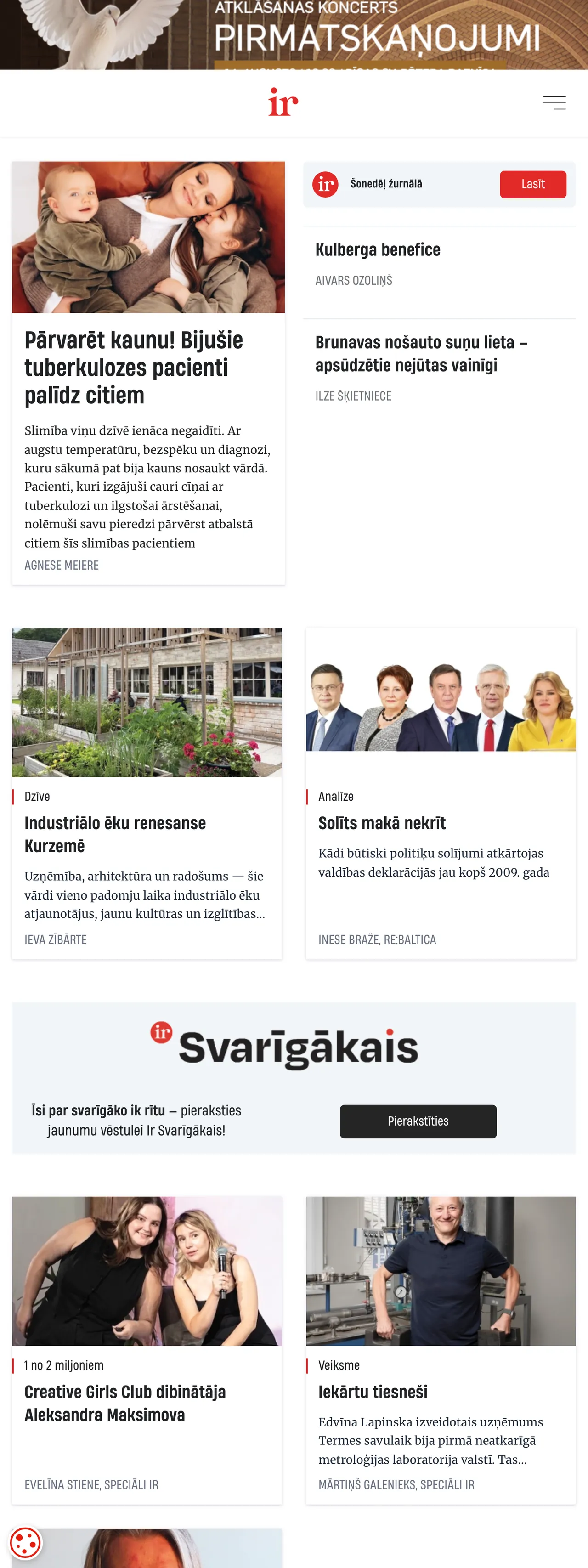 Screenshot of the IR front page