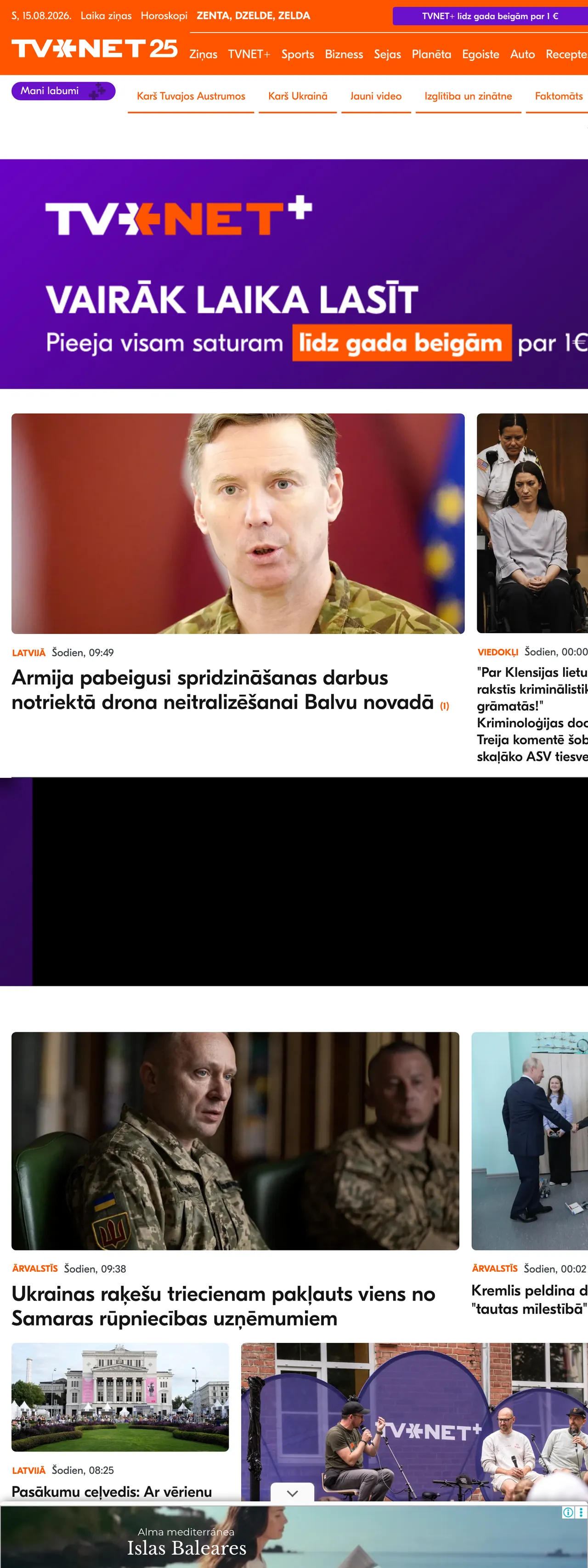 Screenshot of the TVNET front page