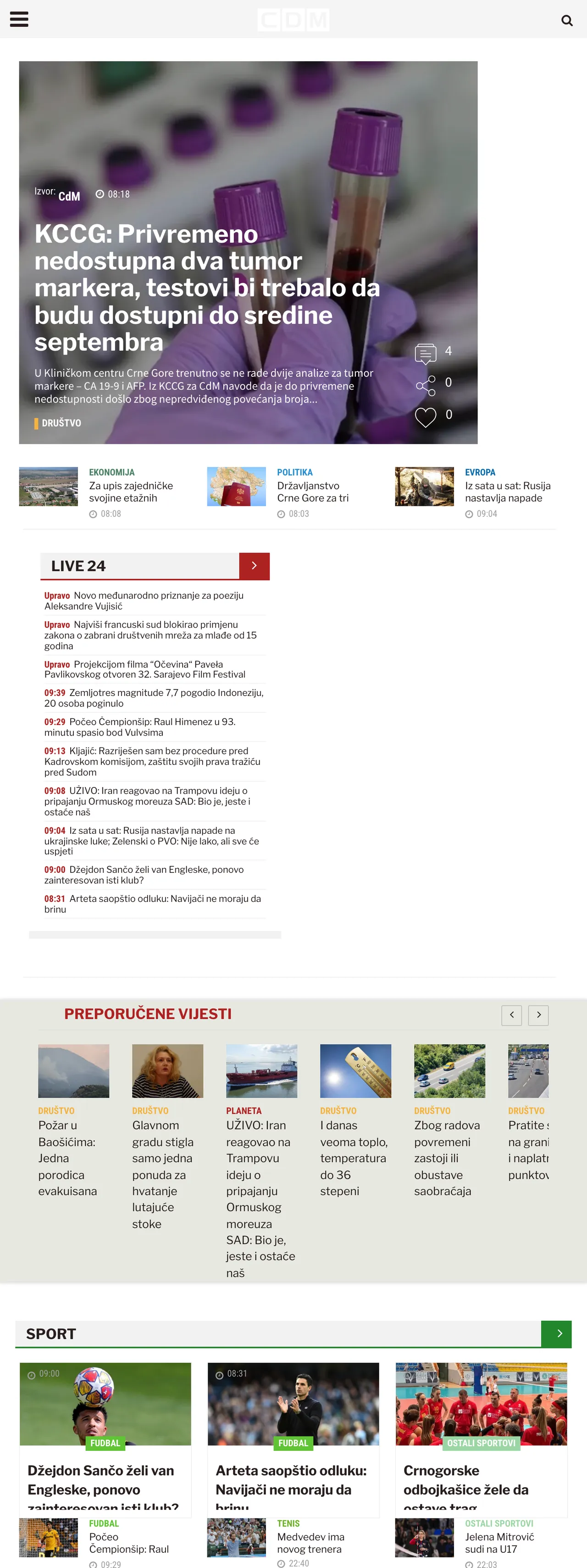 Screenshot of the CDM front page