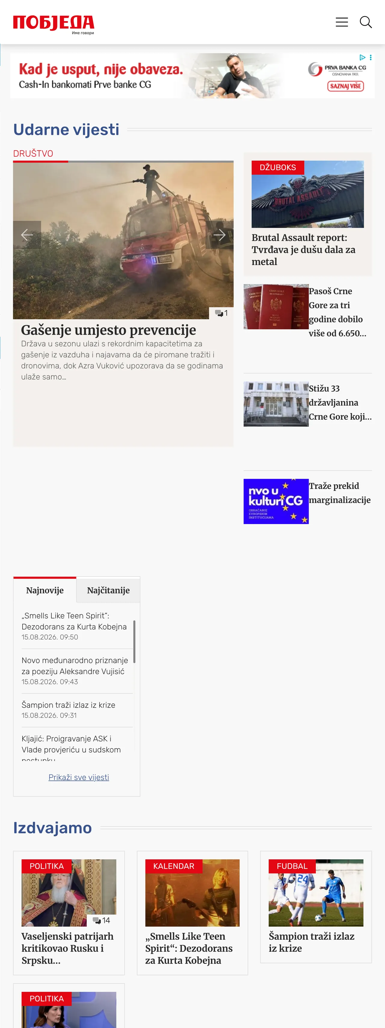 Screenshot of the Pobjeda front page
