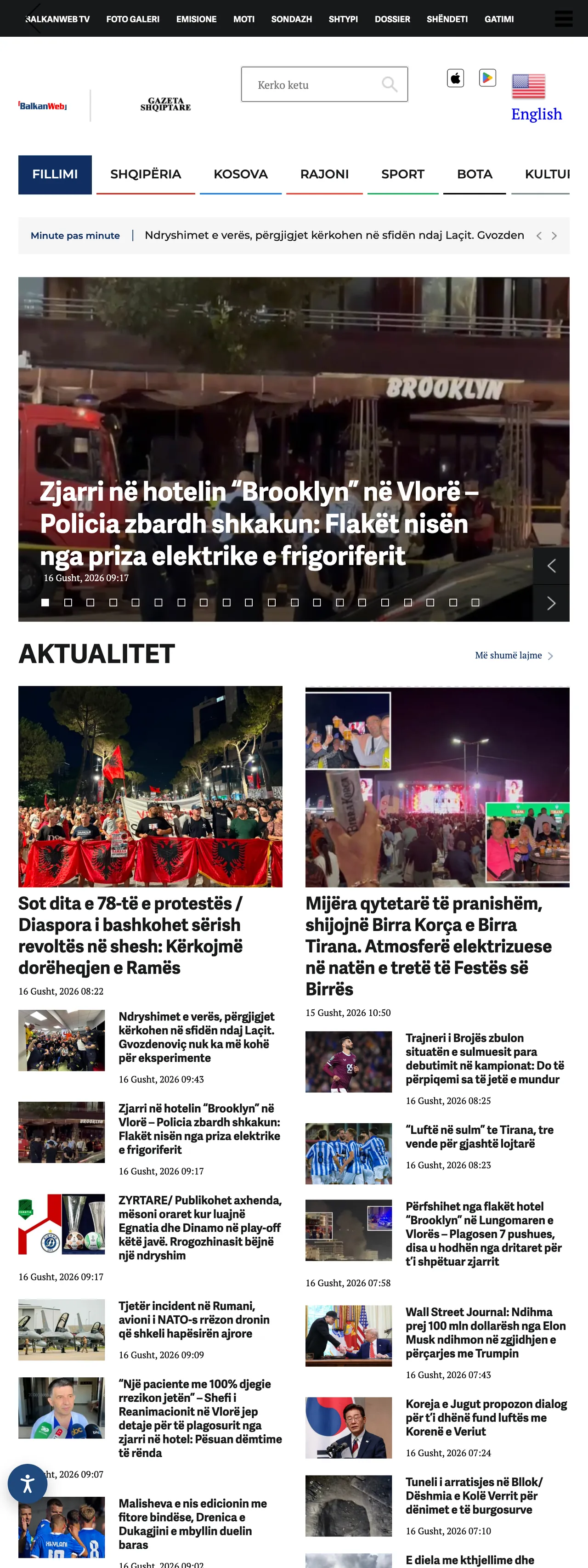 Screenshot of the BalkanWeb front page