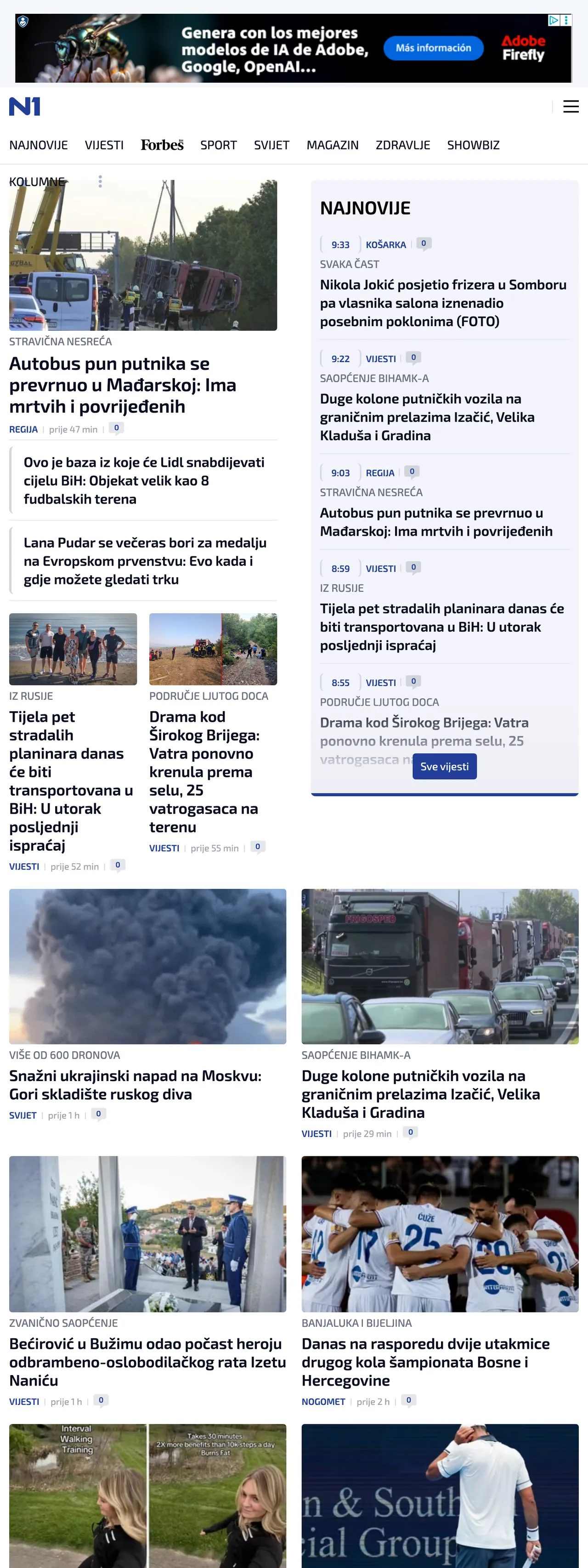 Screenshot of the N1 front page