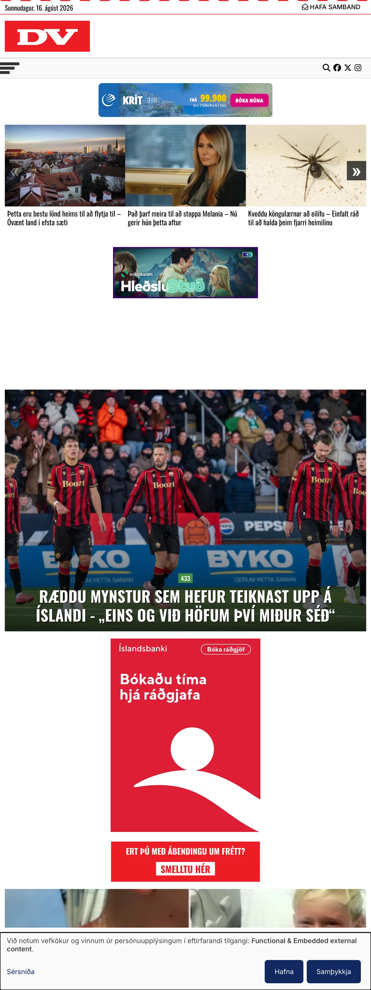 Screenshot of the DV front page