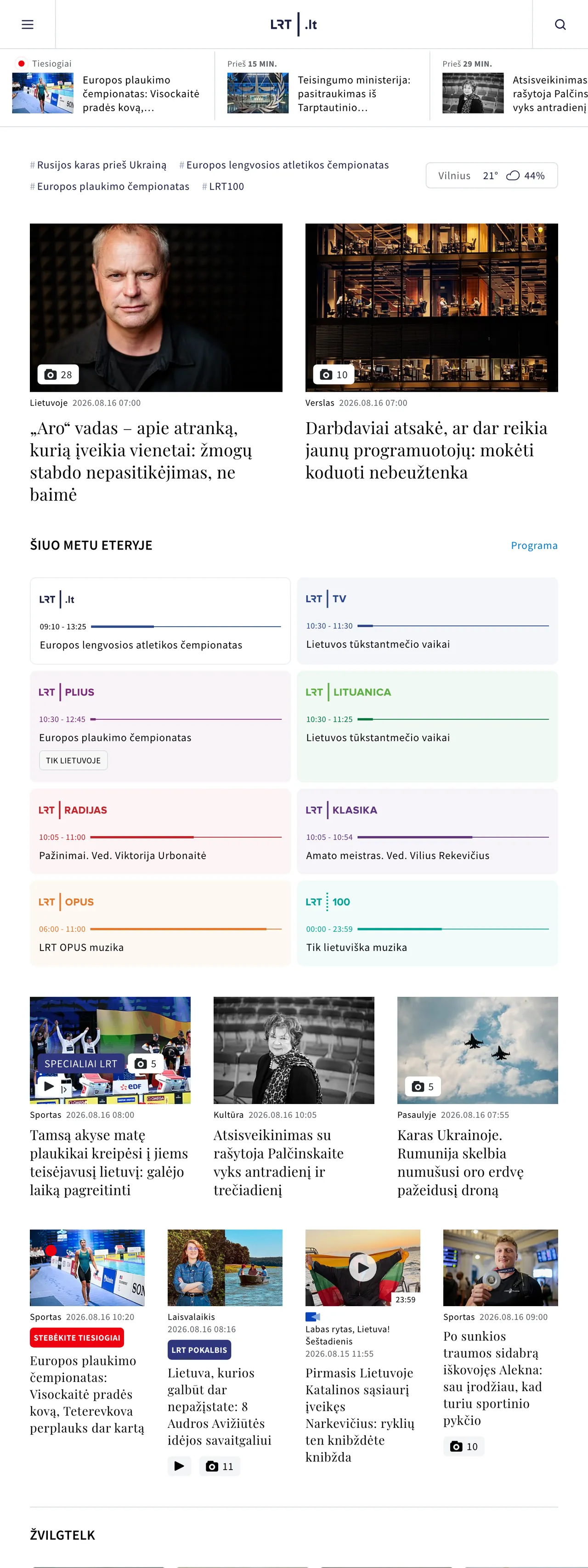 Screenshot of the LRT front page