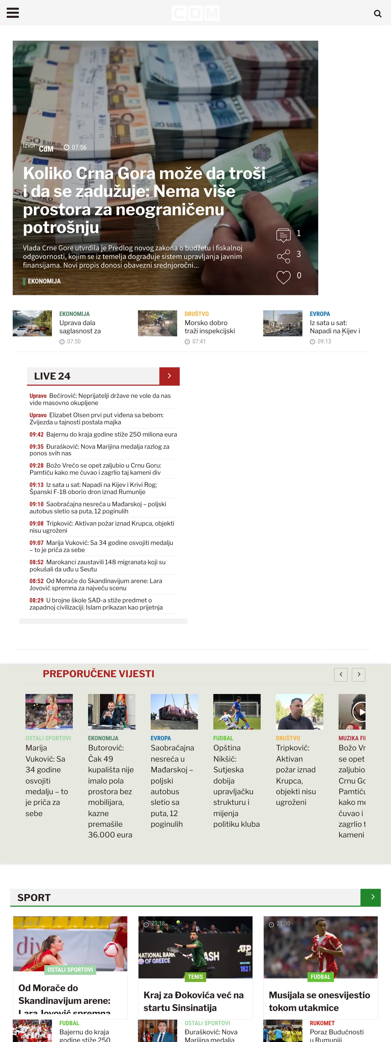Screenshot of the CDM front page