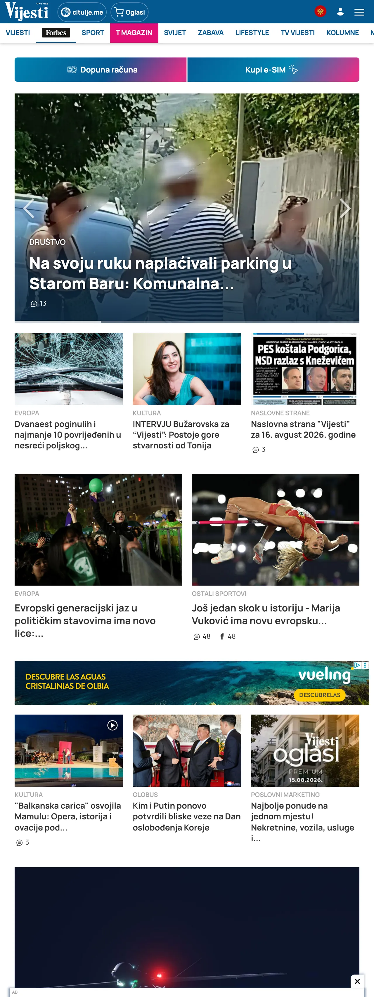 Screenshot of the Vijesti front page