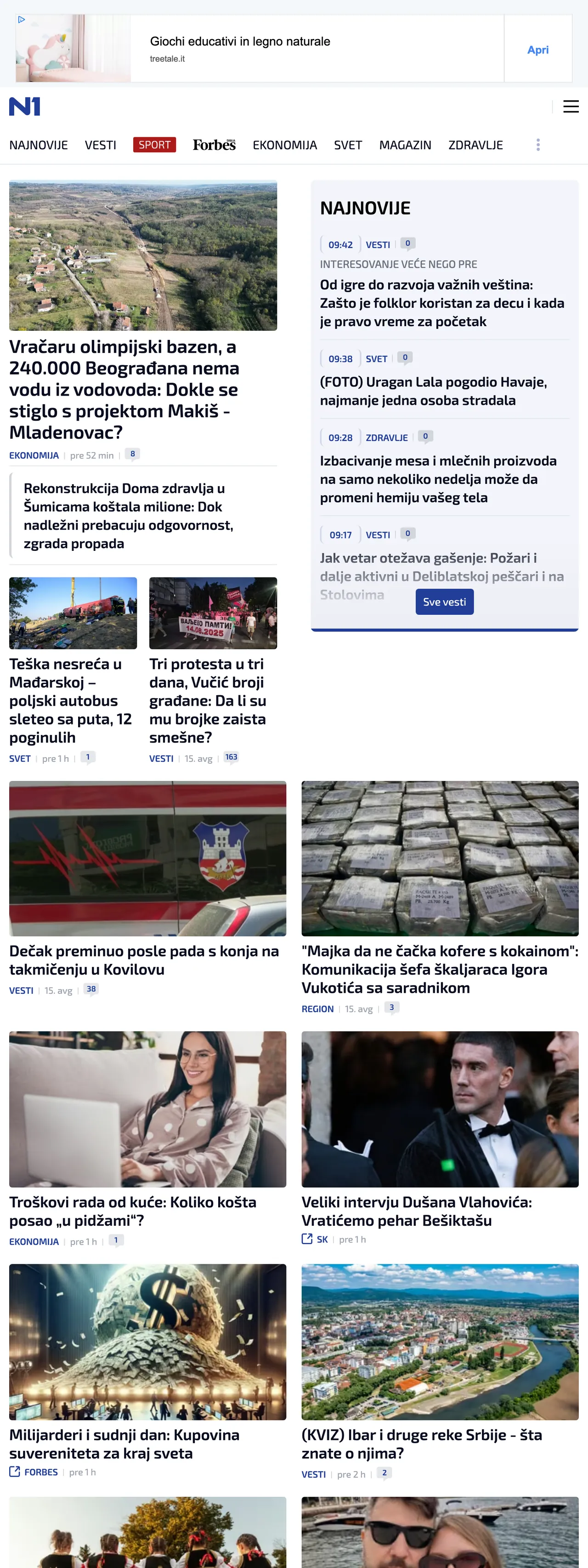 Screenshot of the N1 front page