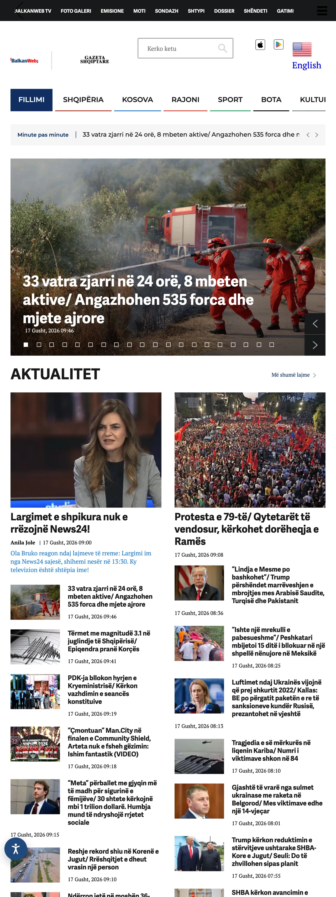 Screenshot of the BalkanWeb front page