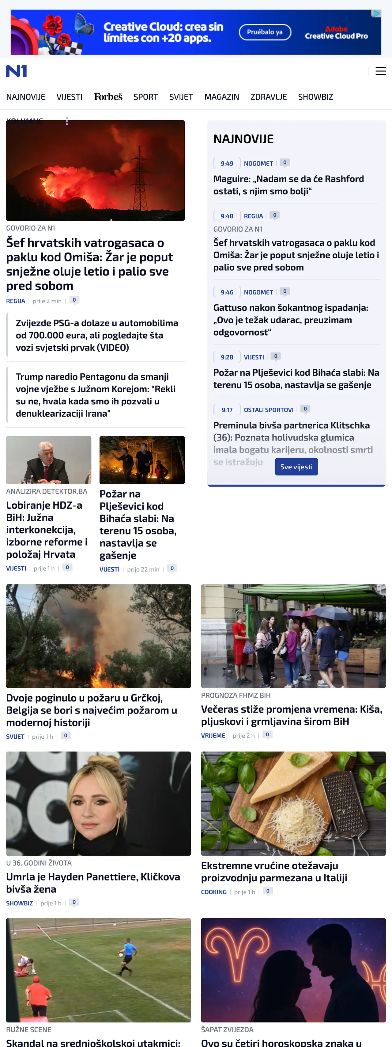 Screenshot of the N1 front page