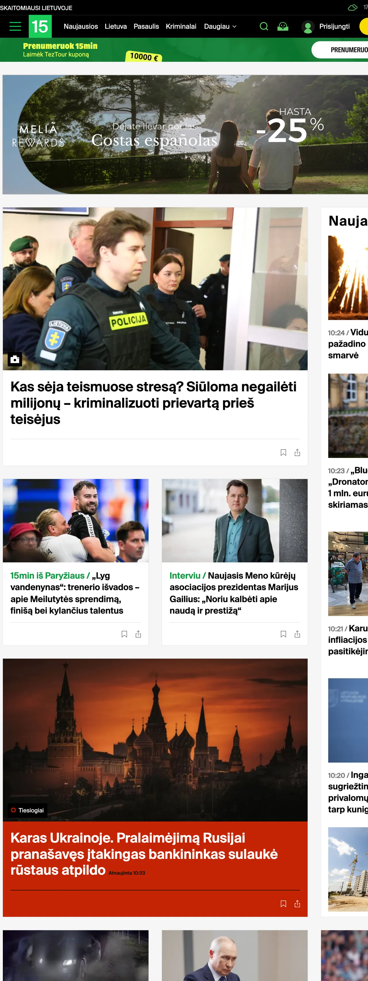 Screenshot of the 15min front page