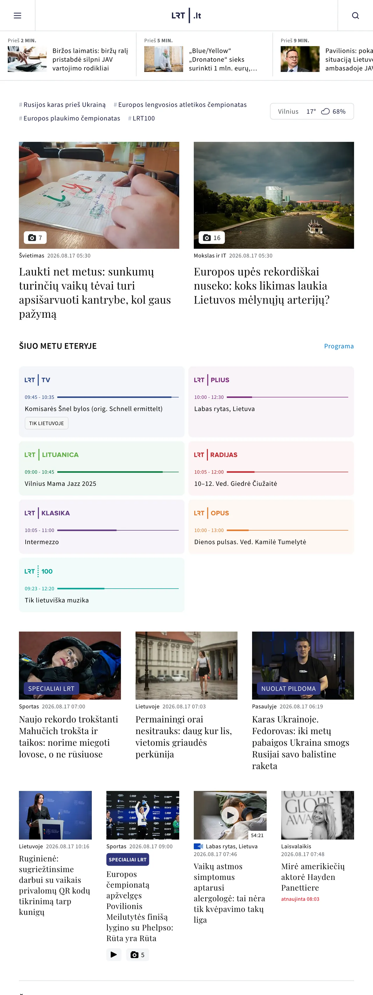 Screenshot of the LRT front page
